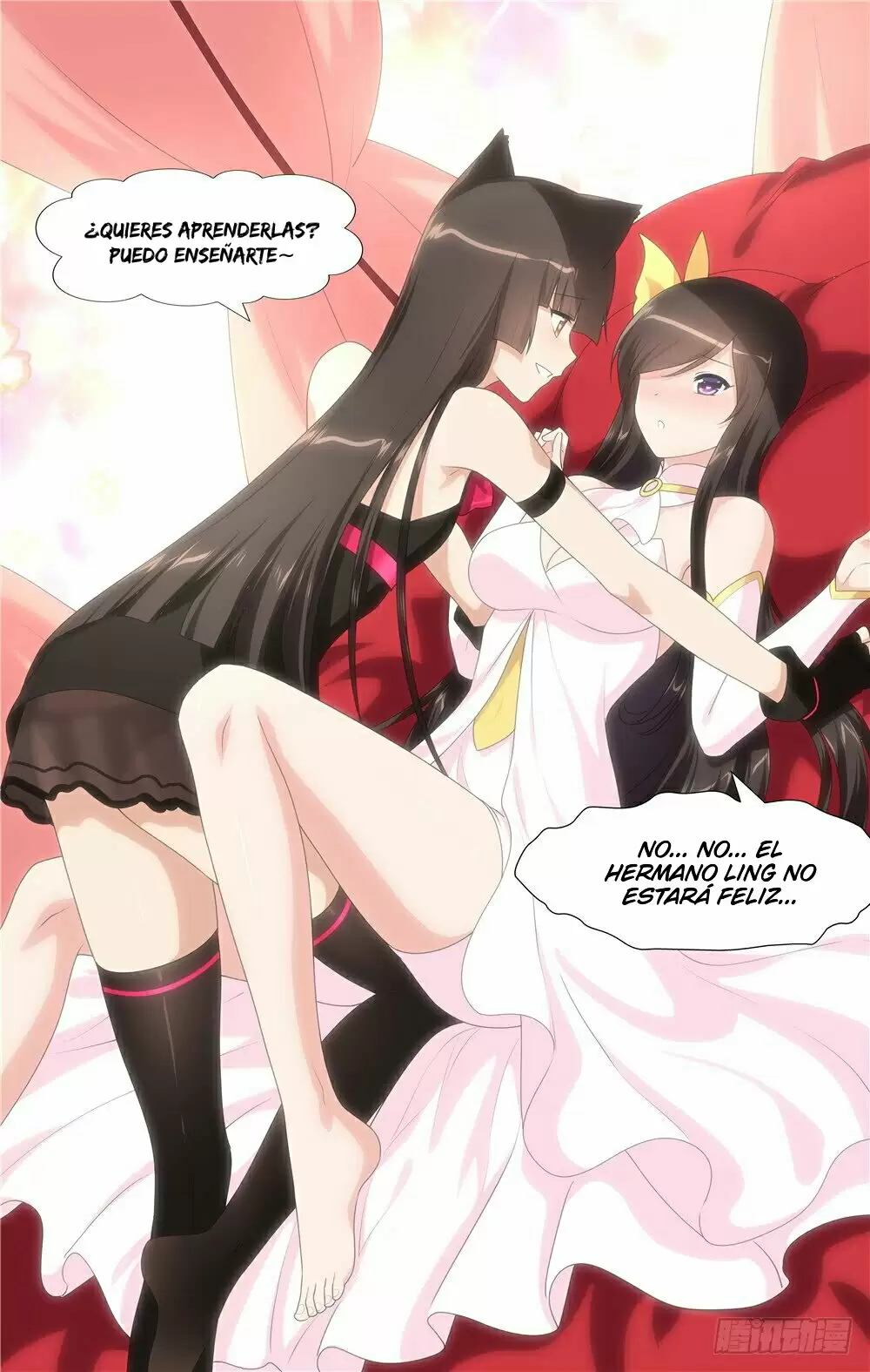 Manga Guardian Girlfriend Chapter 84 image number 7