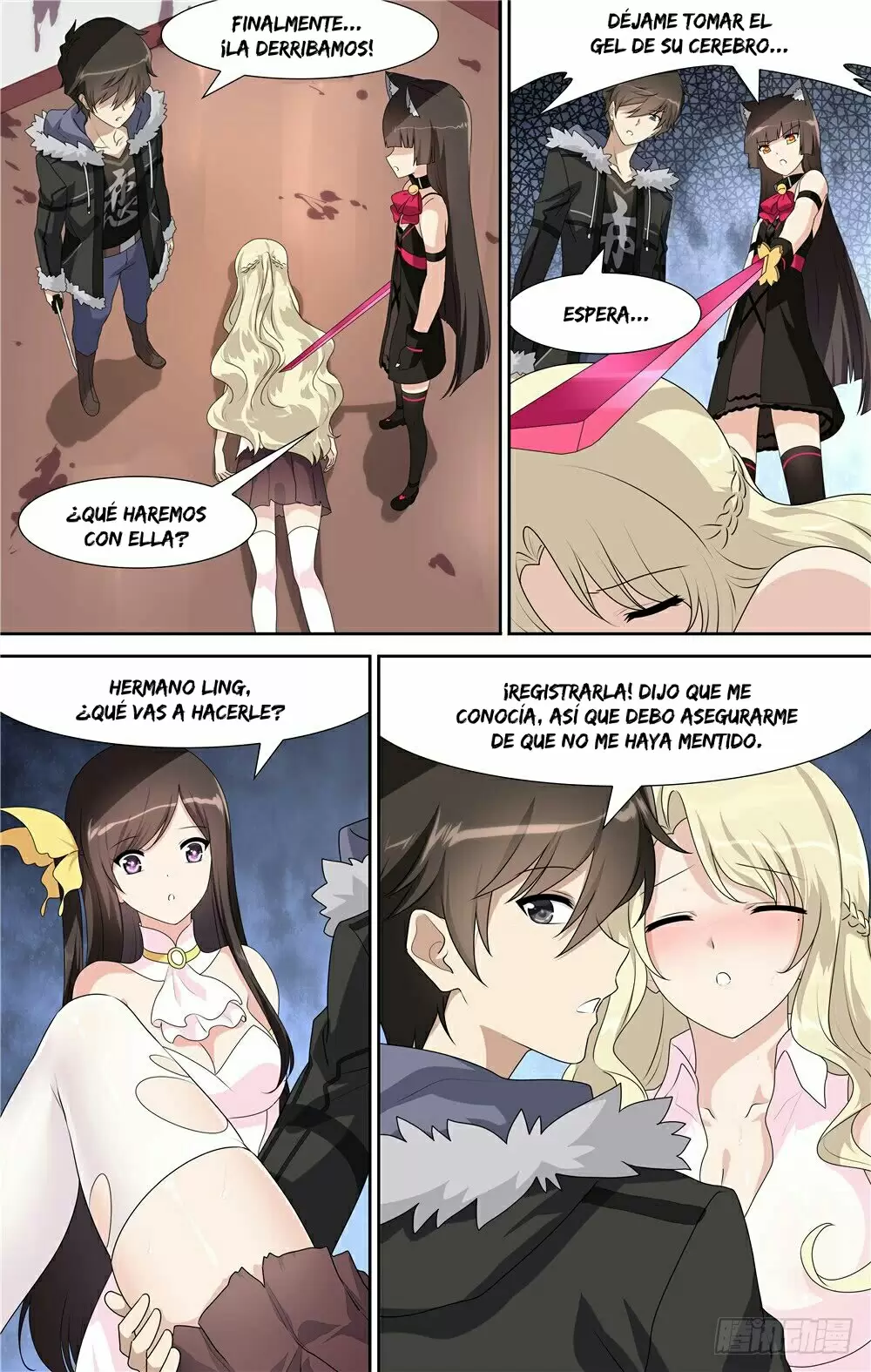 Manga Guardian Girlfriend Chapter 85 image number 3