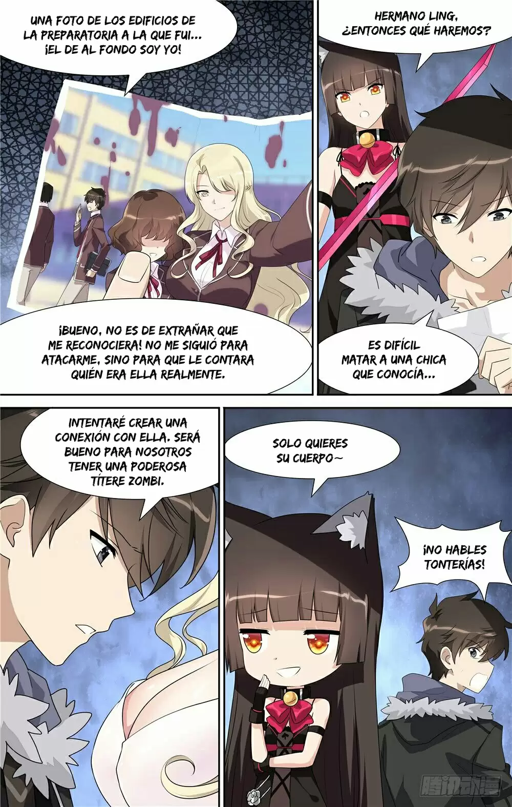 Manga Guardian Girlfriend Chapter 85 image number 17