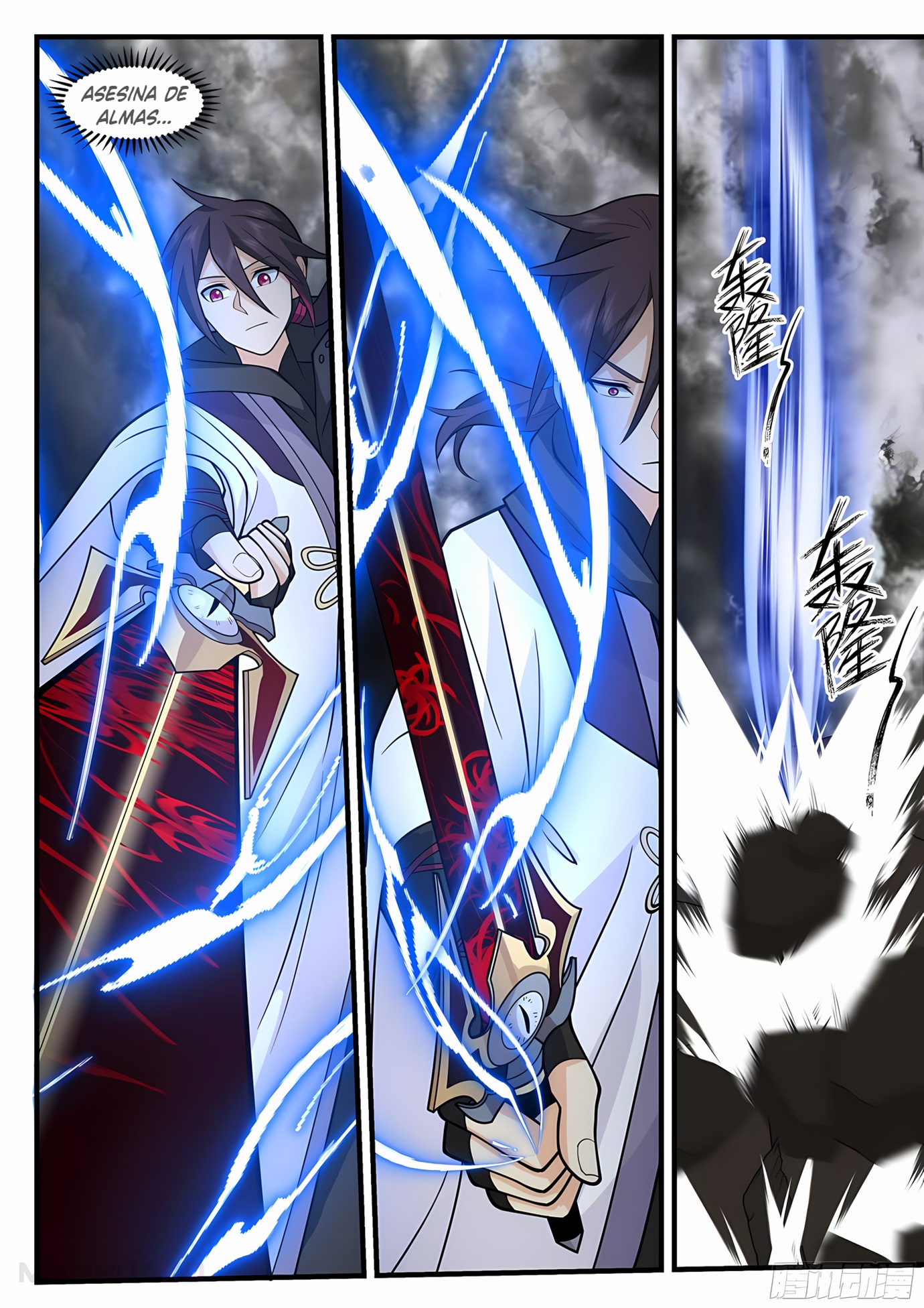 Manga Killing Evolution From a Sword Chapter 100 image number 2