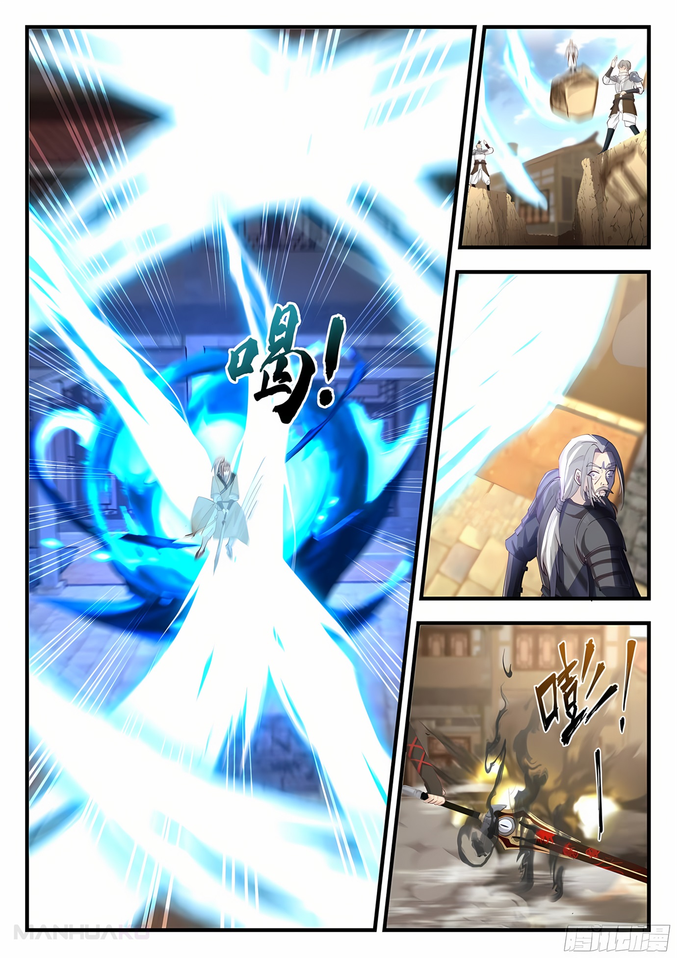 Manga Killing Evolution From a Sword Chapter 110 image number 2