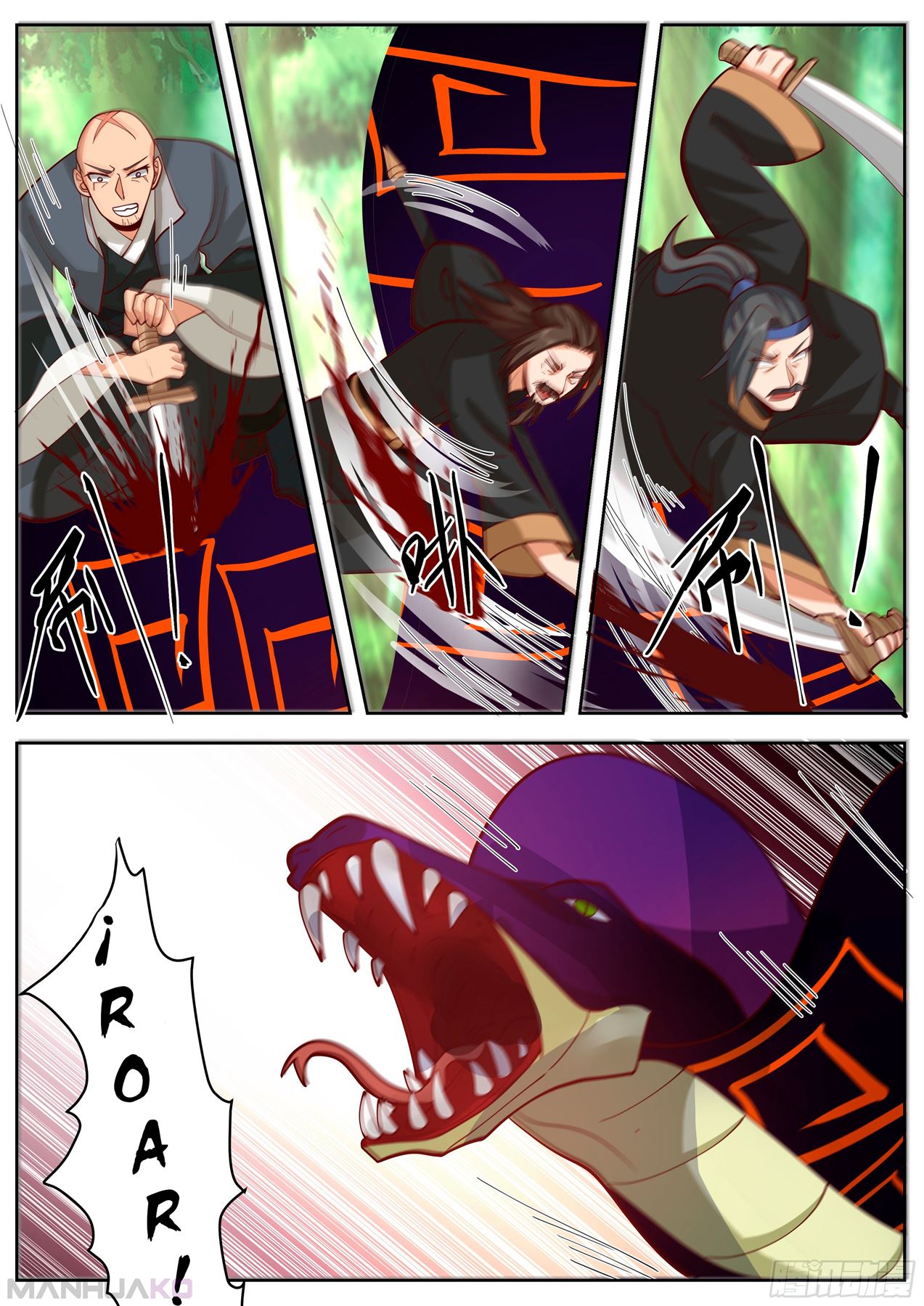 Manga Killing Evolution From a Sword Chapter 27 image number 2
