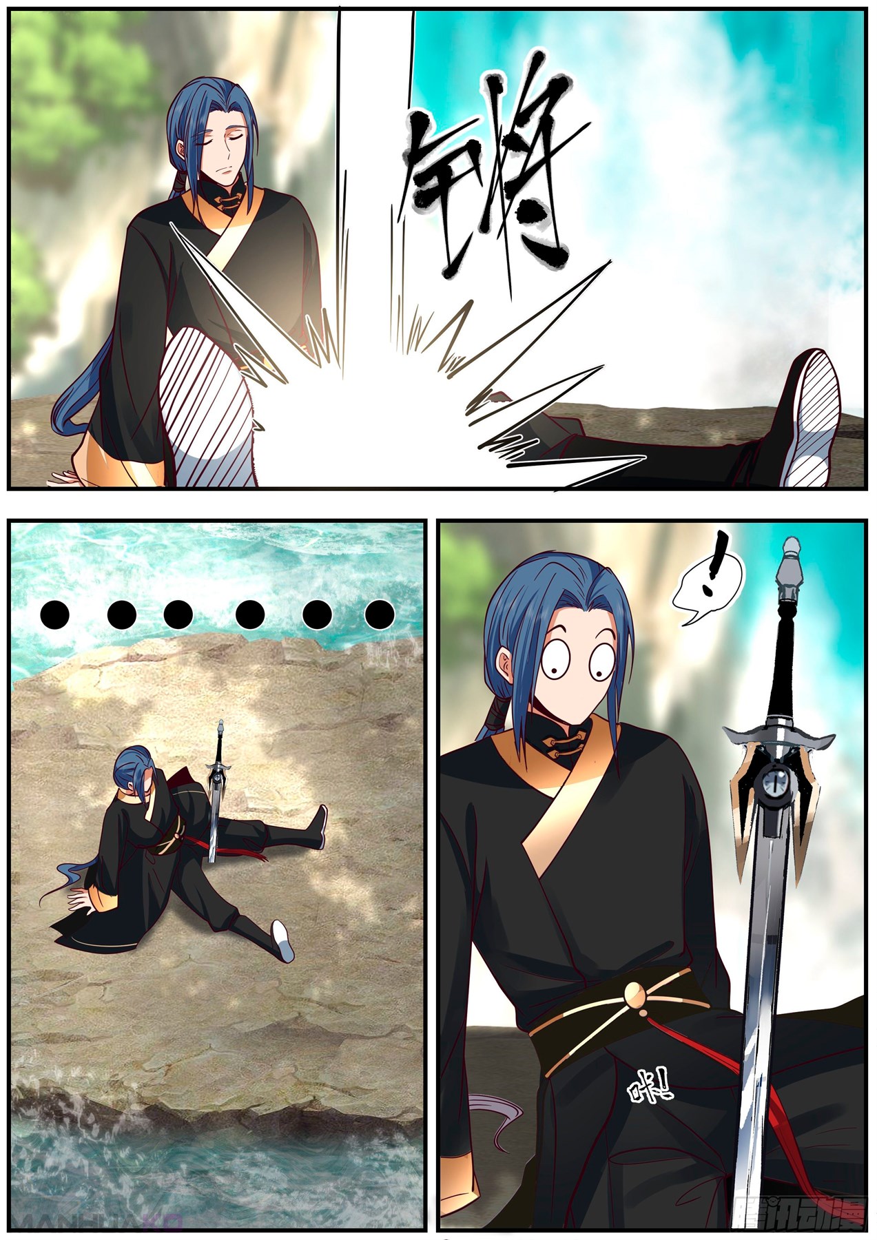 Manga Killing Evolution From a Sword Chapter 28 image number 11