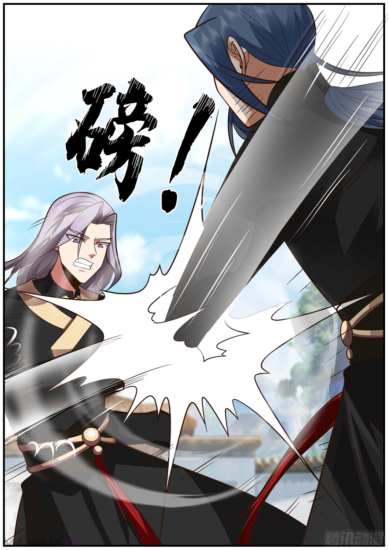 Manga Killing Evolution From a Sword Chapter 29 image number 5