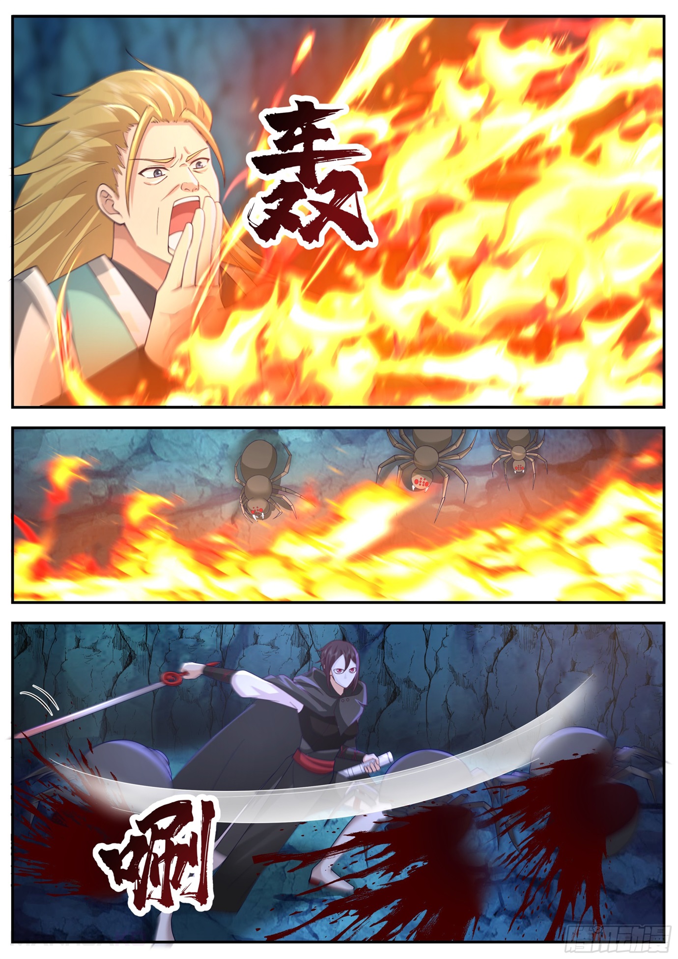 Manga Killing Evolution From a Sword Chapter 86 image number 3