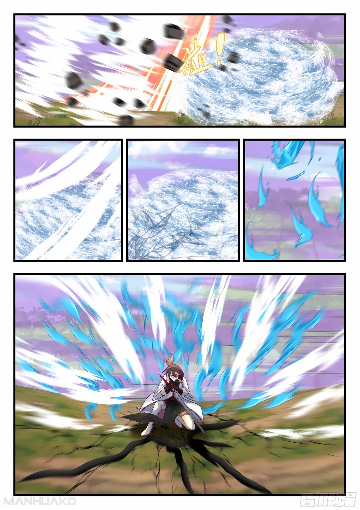 Manga Killing Evolution From a Sword Chapter 98 image number 7