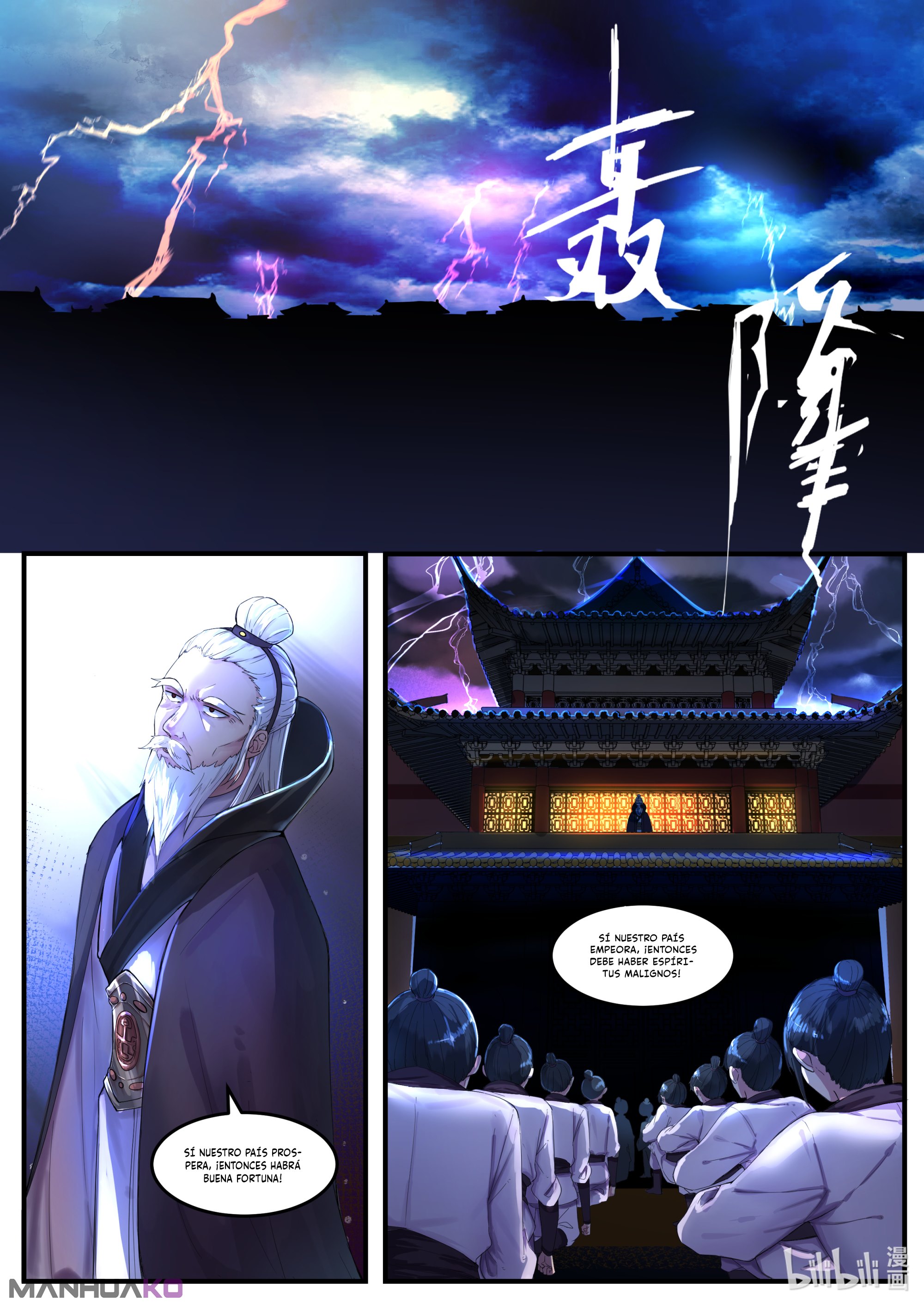 Manga Martial God Asura Chapter 1 image number 1