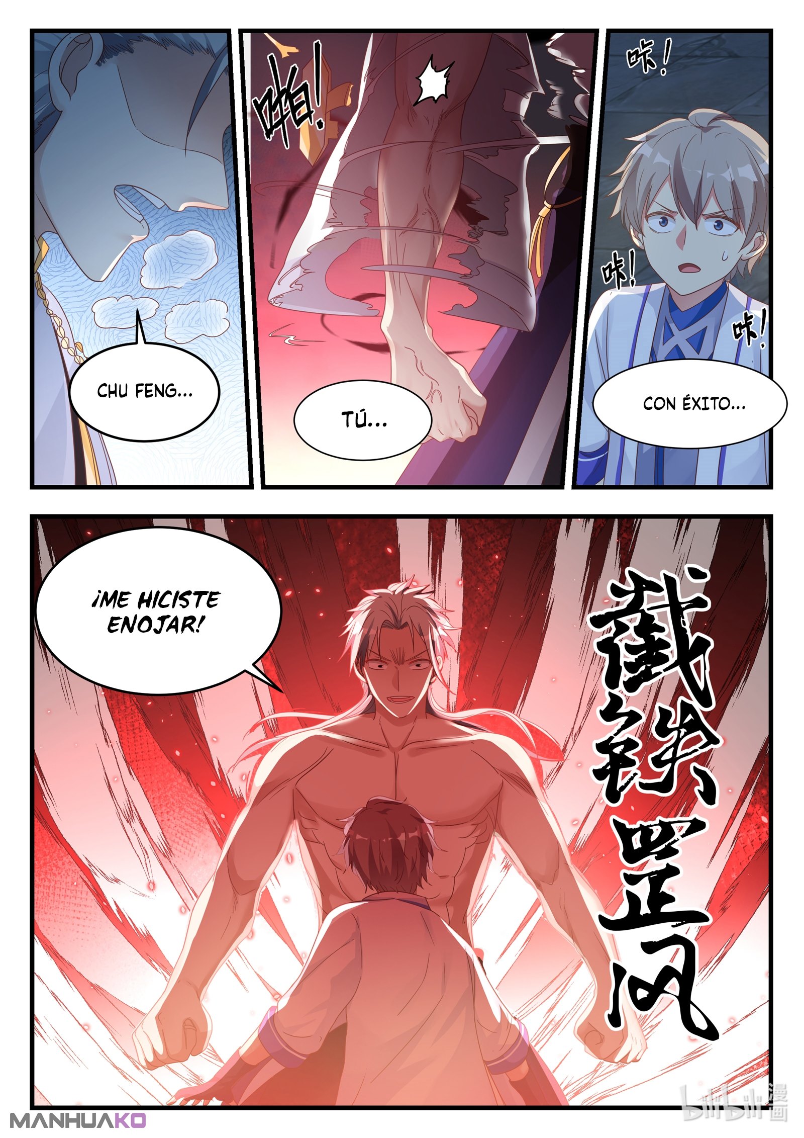 Manga Martial God Asura Chapter 12 image number 3