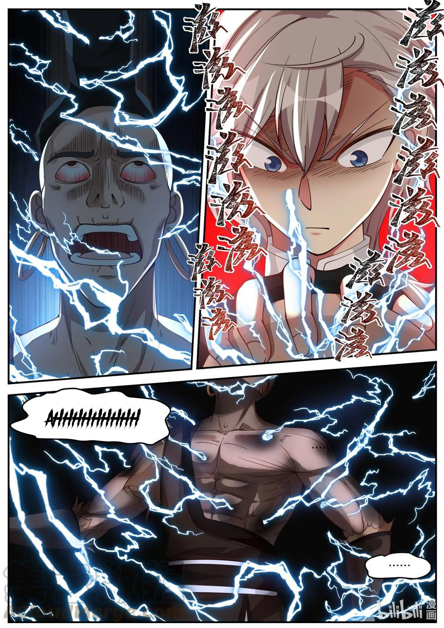 Manga Martial God Asura Chapter 187 image number 10