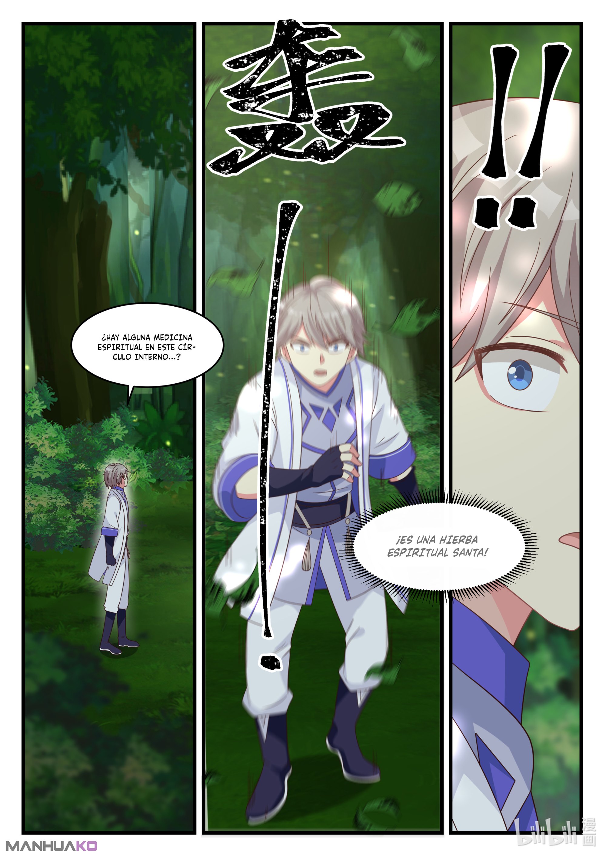 Manga Martial God Asura Chapter 21 image number 6