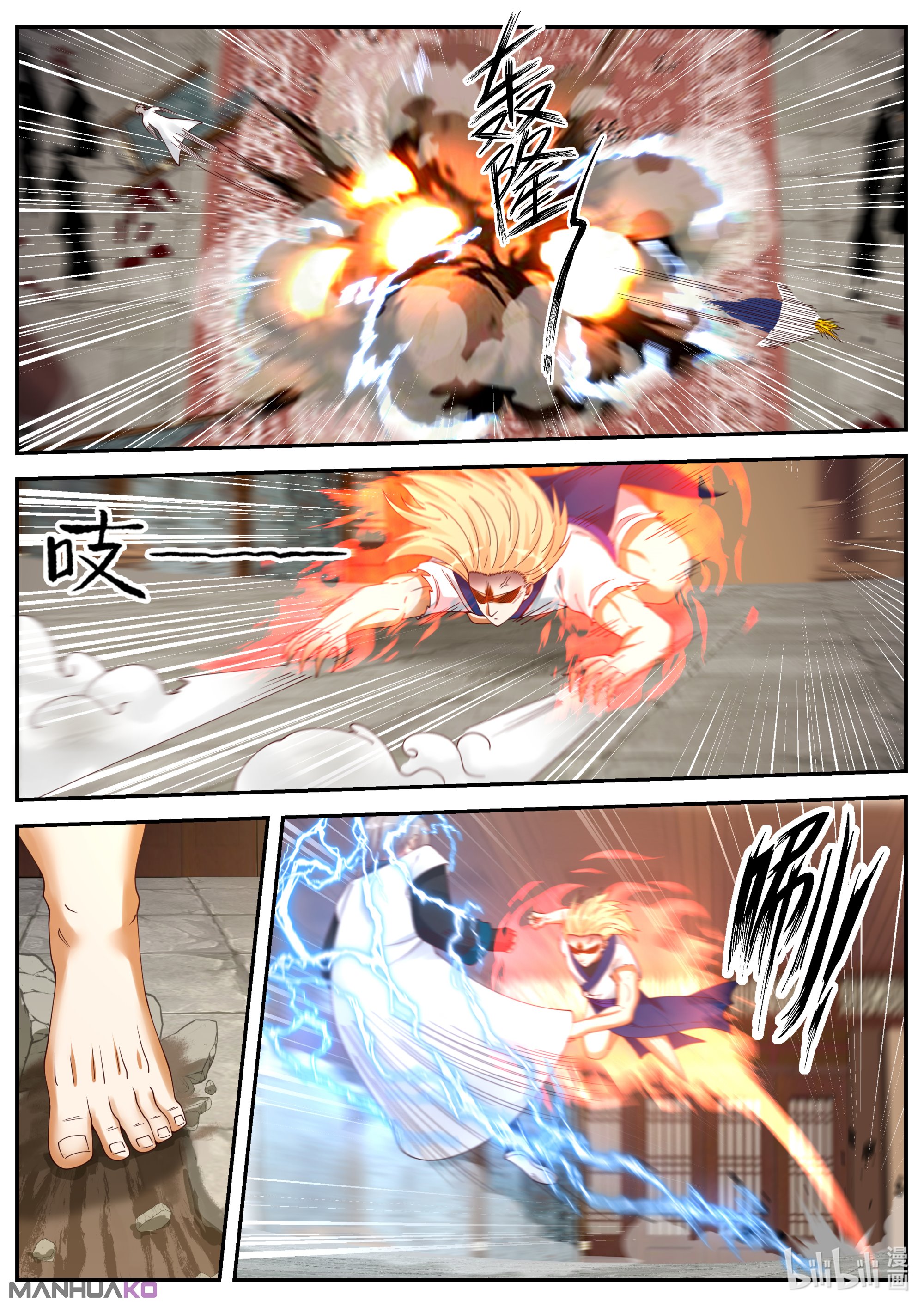 Manga Martial God Asura Chapter 66 image number 8
