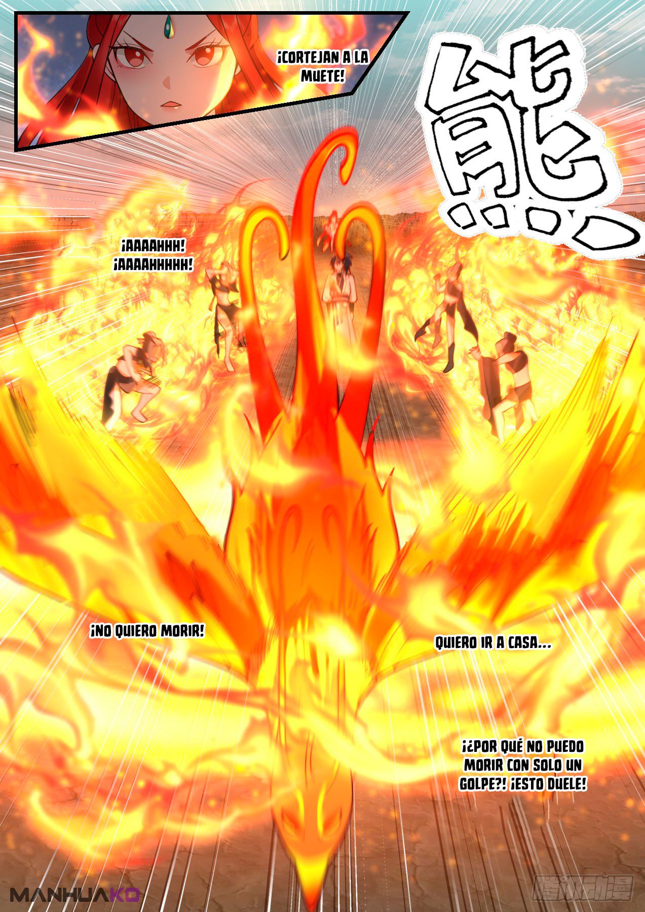 Manga Martial Peak Chapter 2201 image number 9