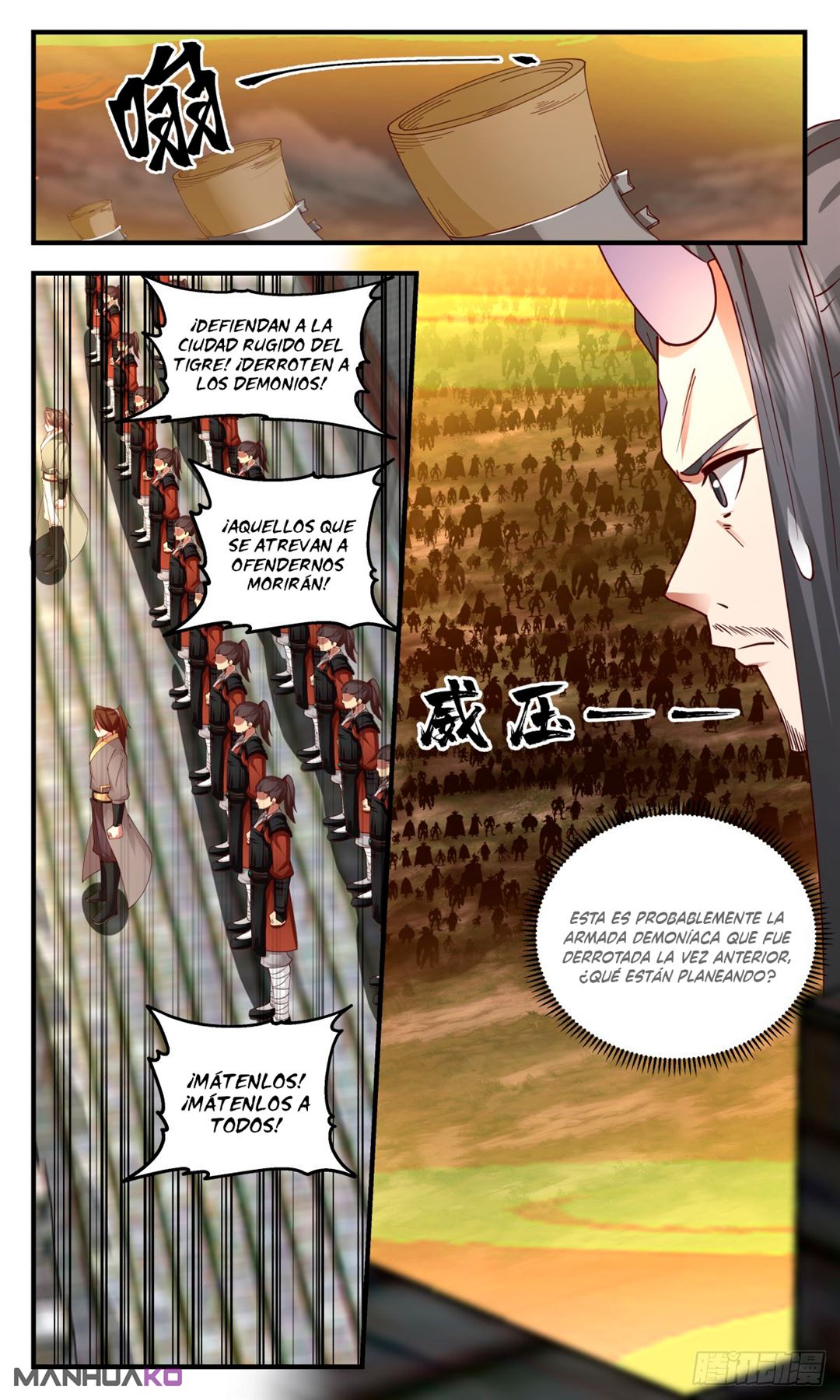 Manga Martial Peak Chapter 2348 image number 9
