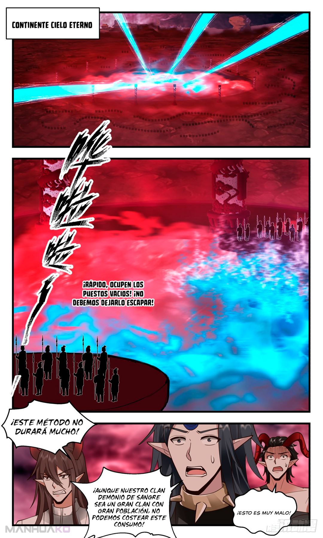 Manga Martial Peak Chapter 2416 image number 9