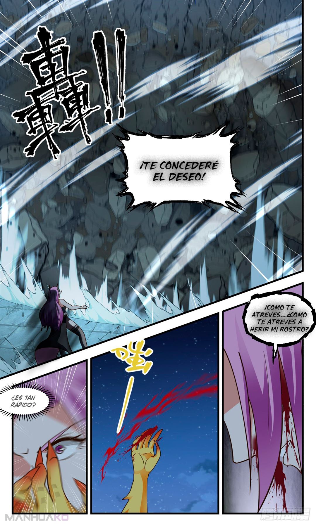 Manga Martial Peak Chapter 2446 image number 10