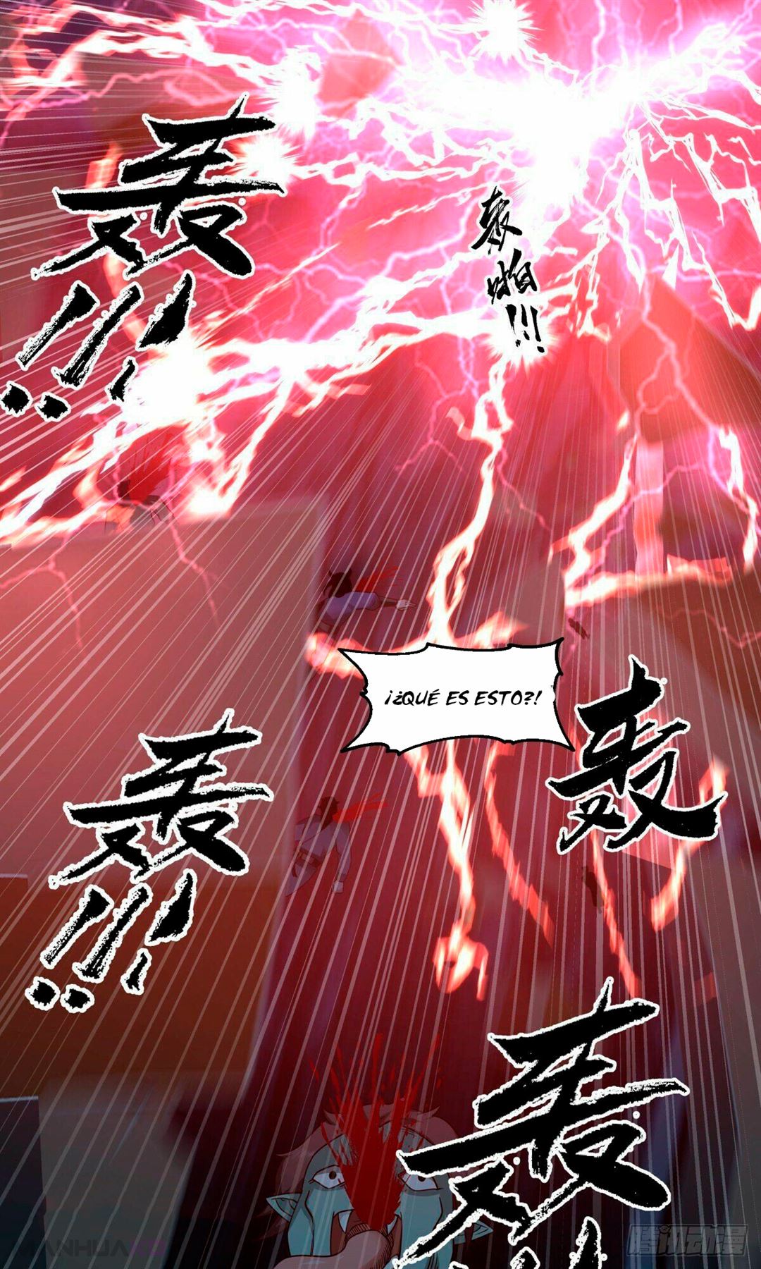 Manga Martial Peak Chapter 2464 image number 4