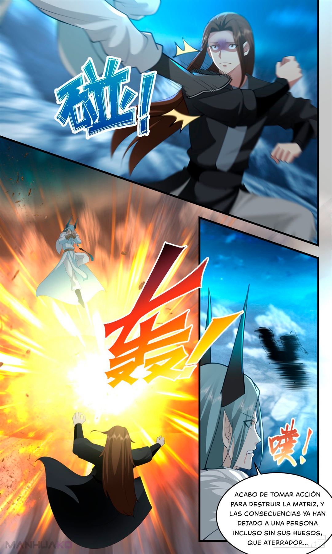 Manga Martial Peak Chapter 2481 image number 3