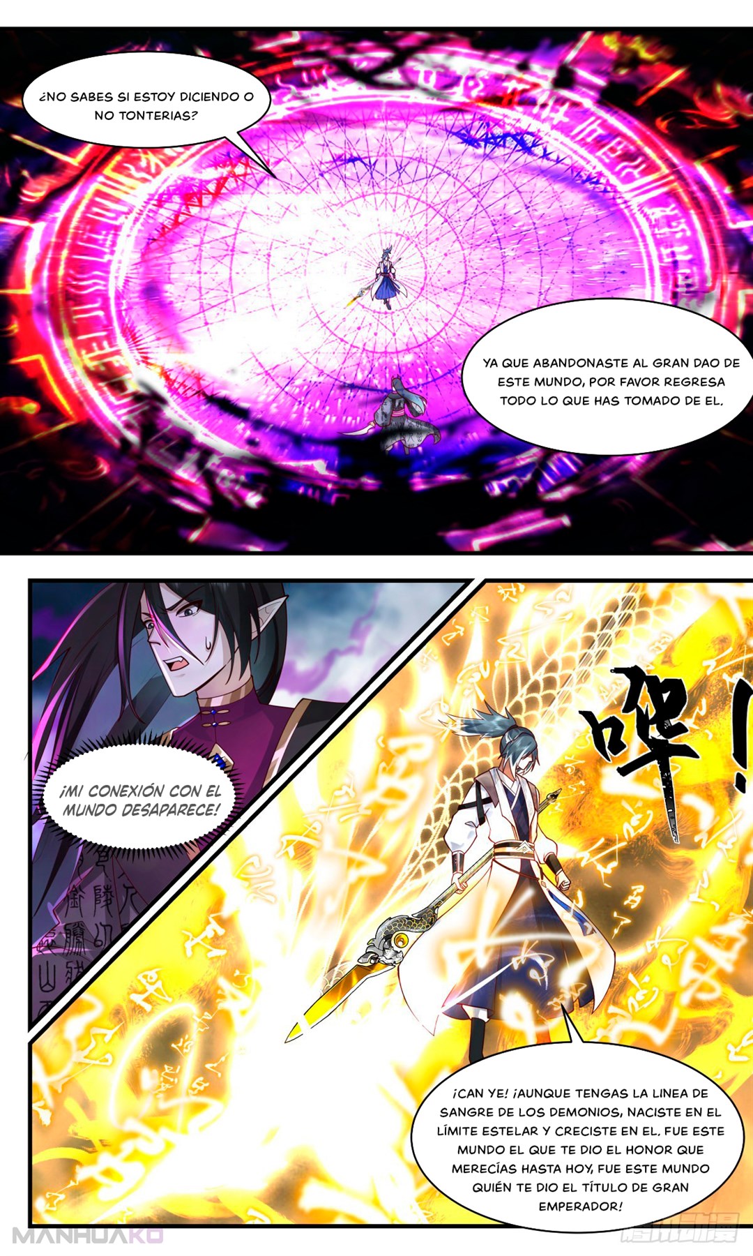 Manga Martial Peak Chapter 2556 image number 3