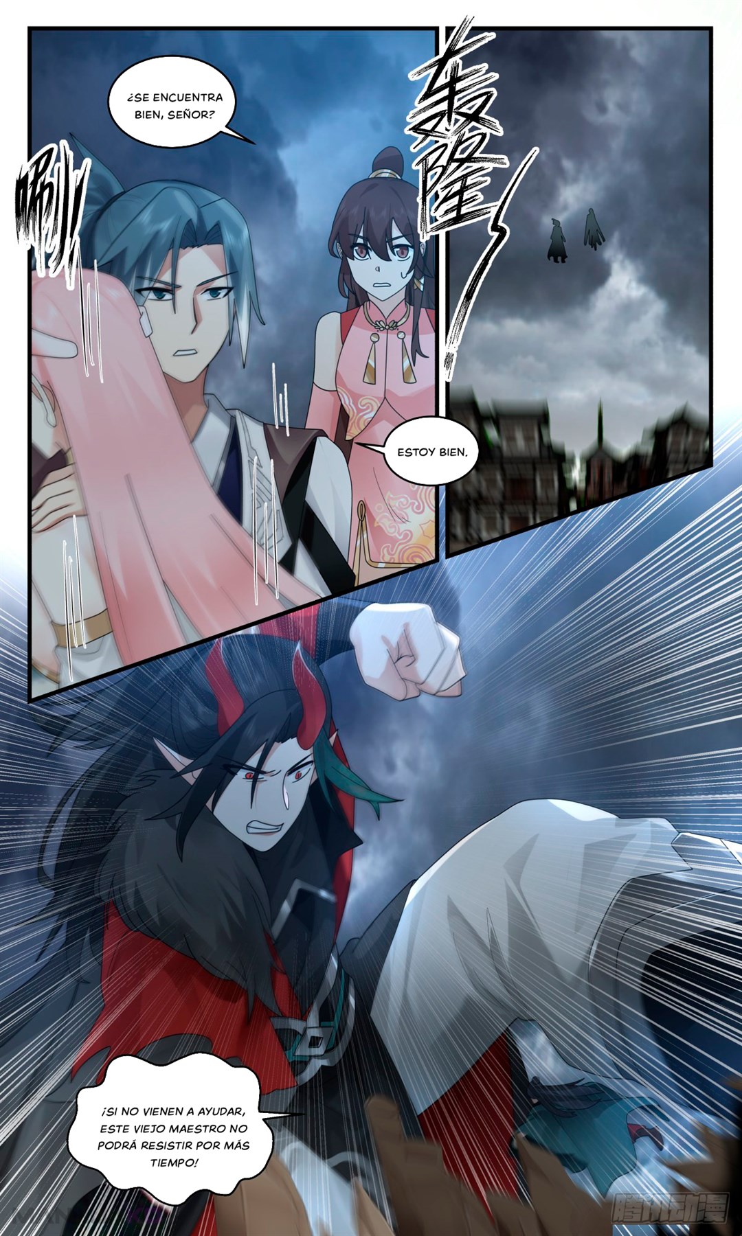 Manga Martial Peak Chapter 2563 image number 4