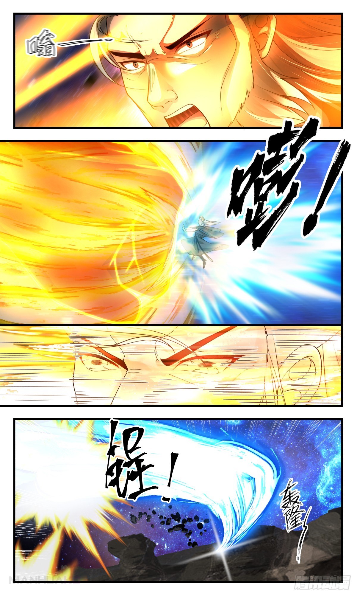 Manga Martial Peak Chapter 2780 image number 4