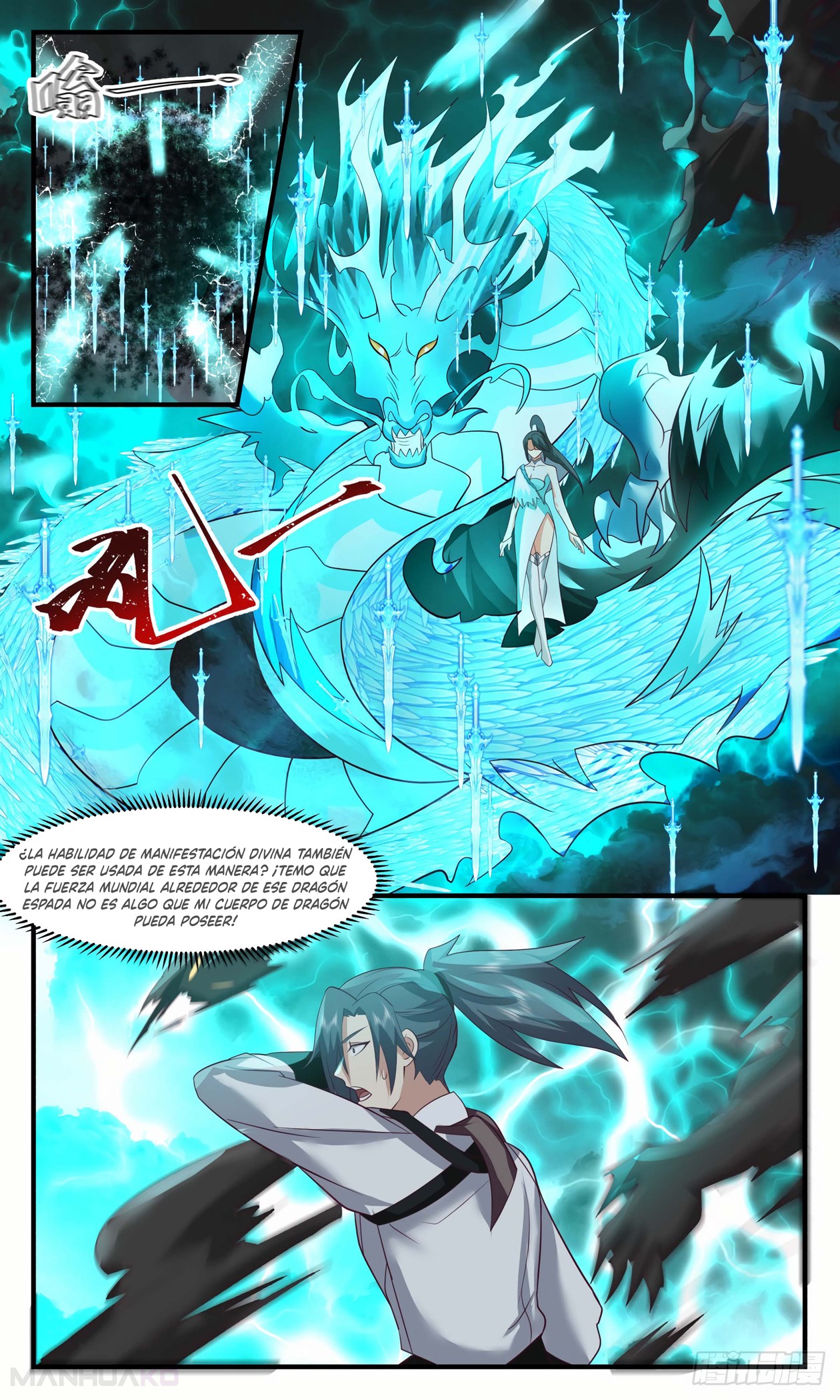 Manga Martial Peak Chapter 3043 image number 11