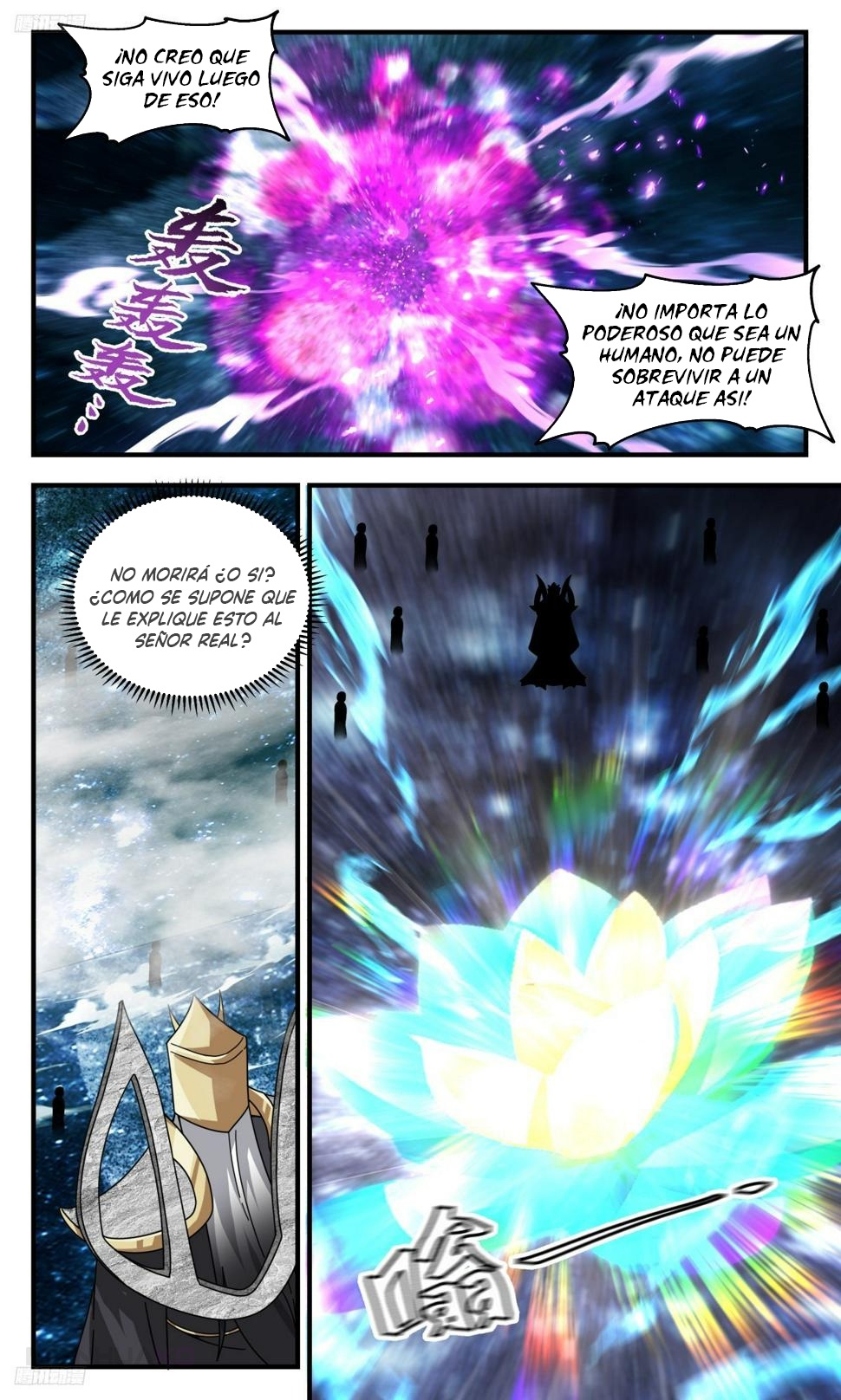 Manga Martial Peak Chapter 3137 image number 7