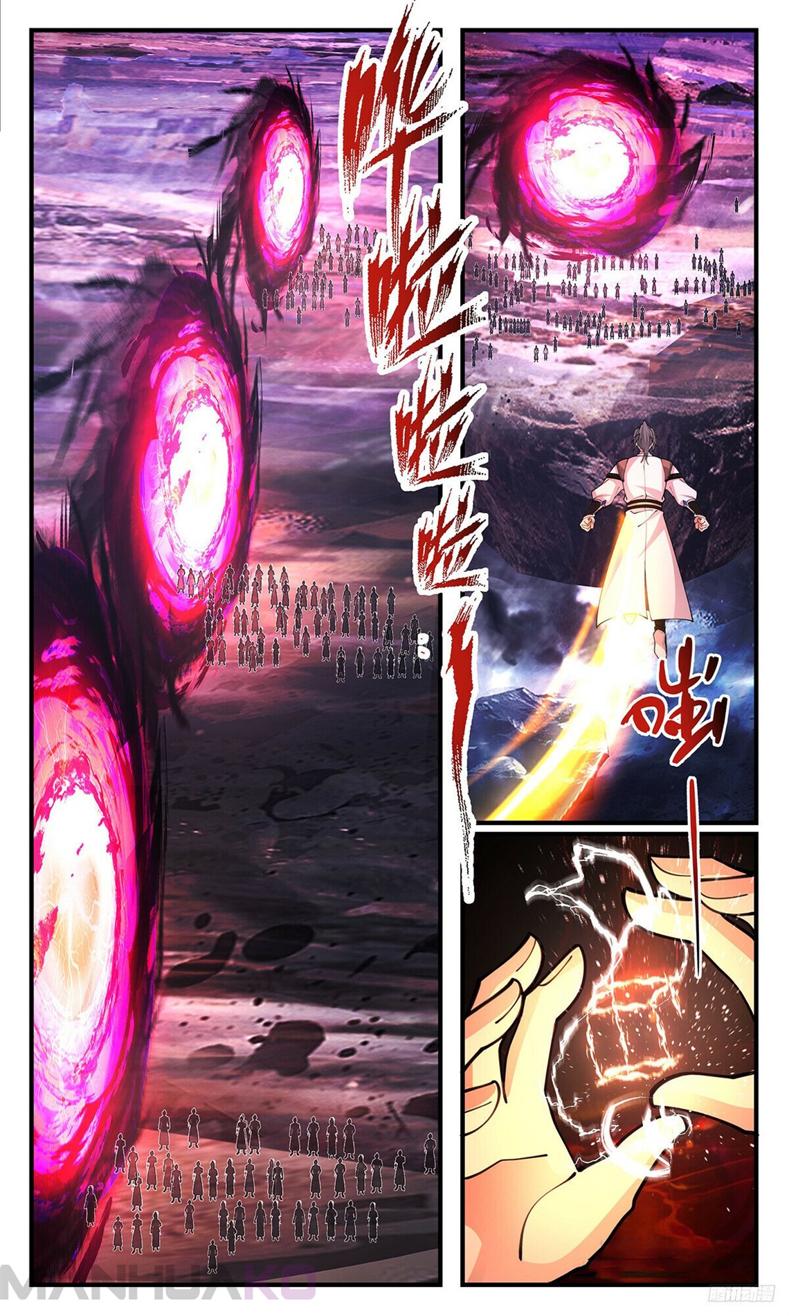 Manga Martial Peak Chapter 3458 image number 5