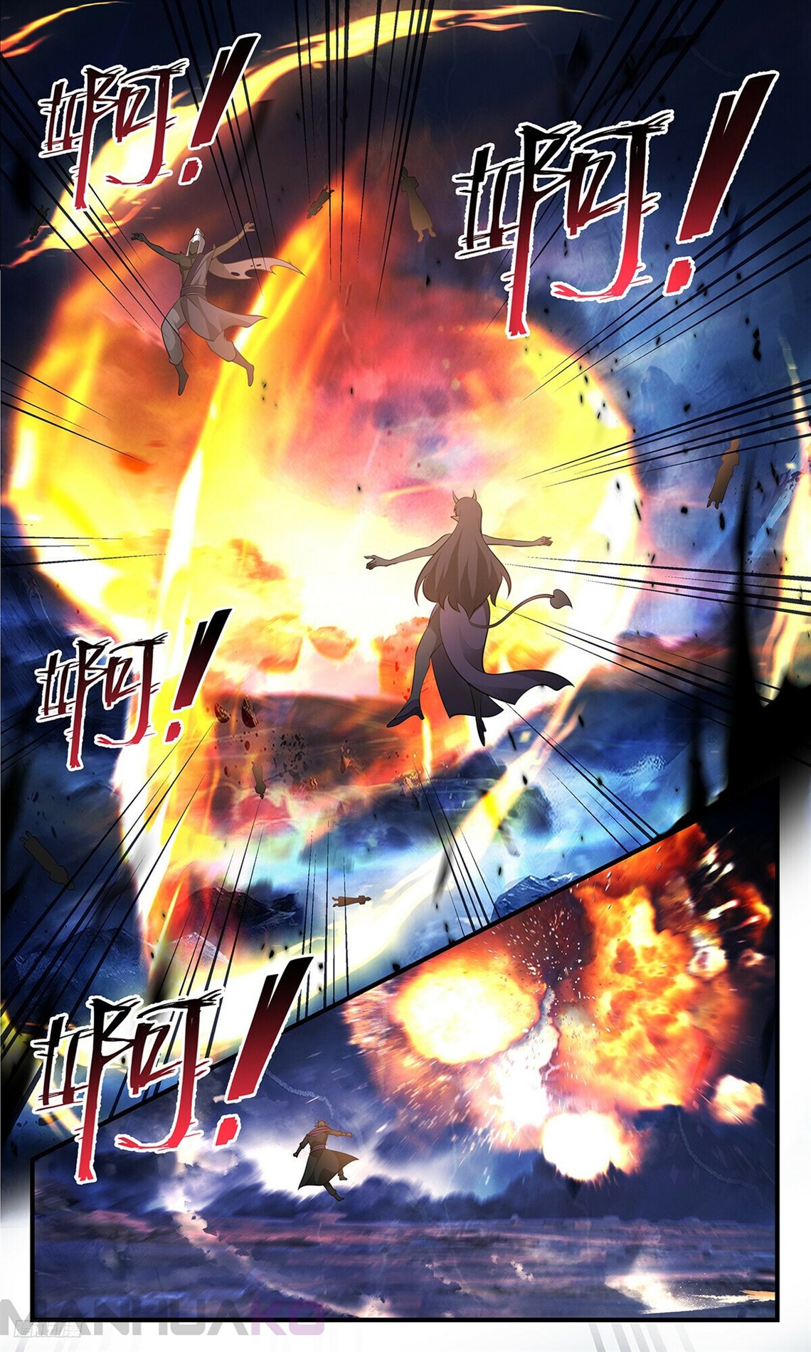 Manga Martial Peak Chapter 3480 image number 1