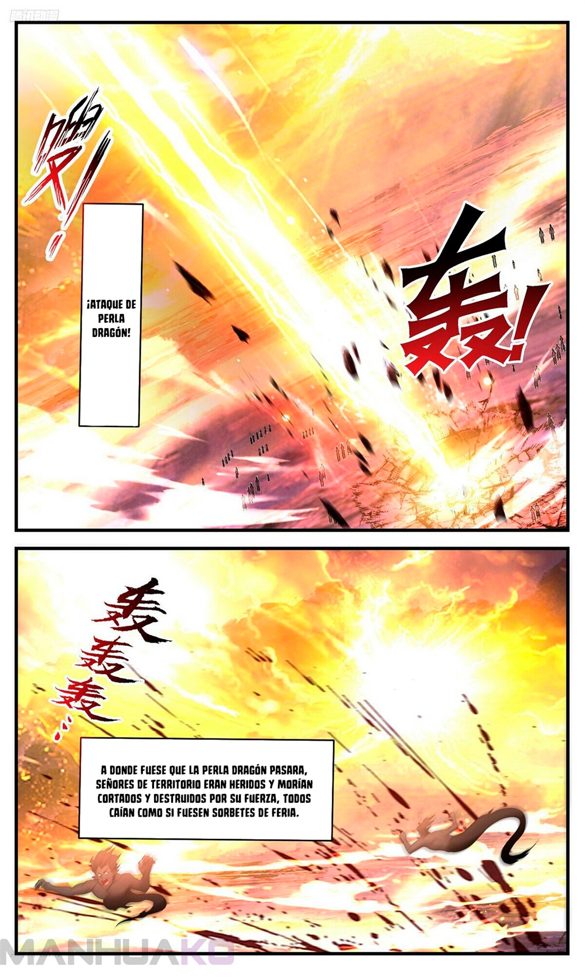 Manga Martial Peak Chapter 3486 image number 11