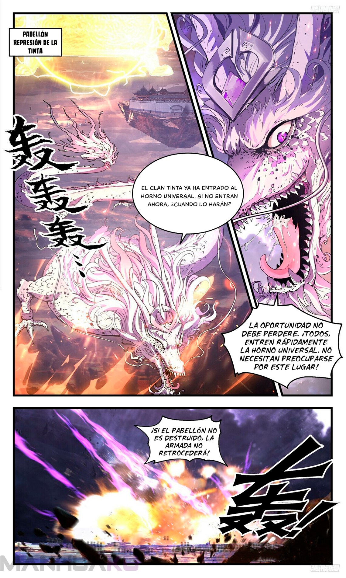 Manga Martial Peak Chapter 3503 image number 5
