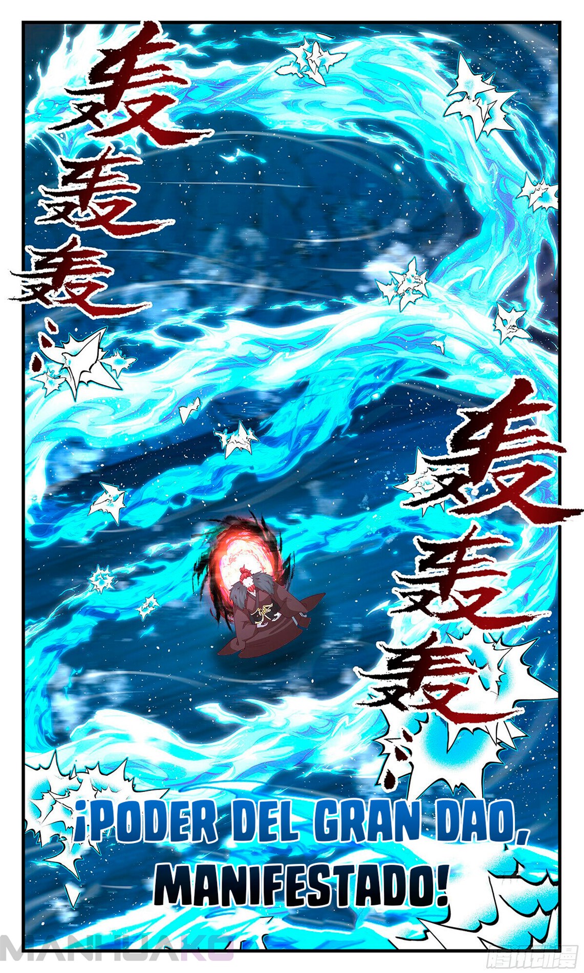 Manga Martial Peak Chapter 3528 image number 12