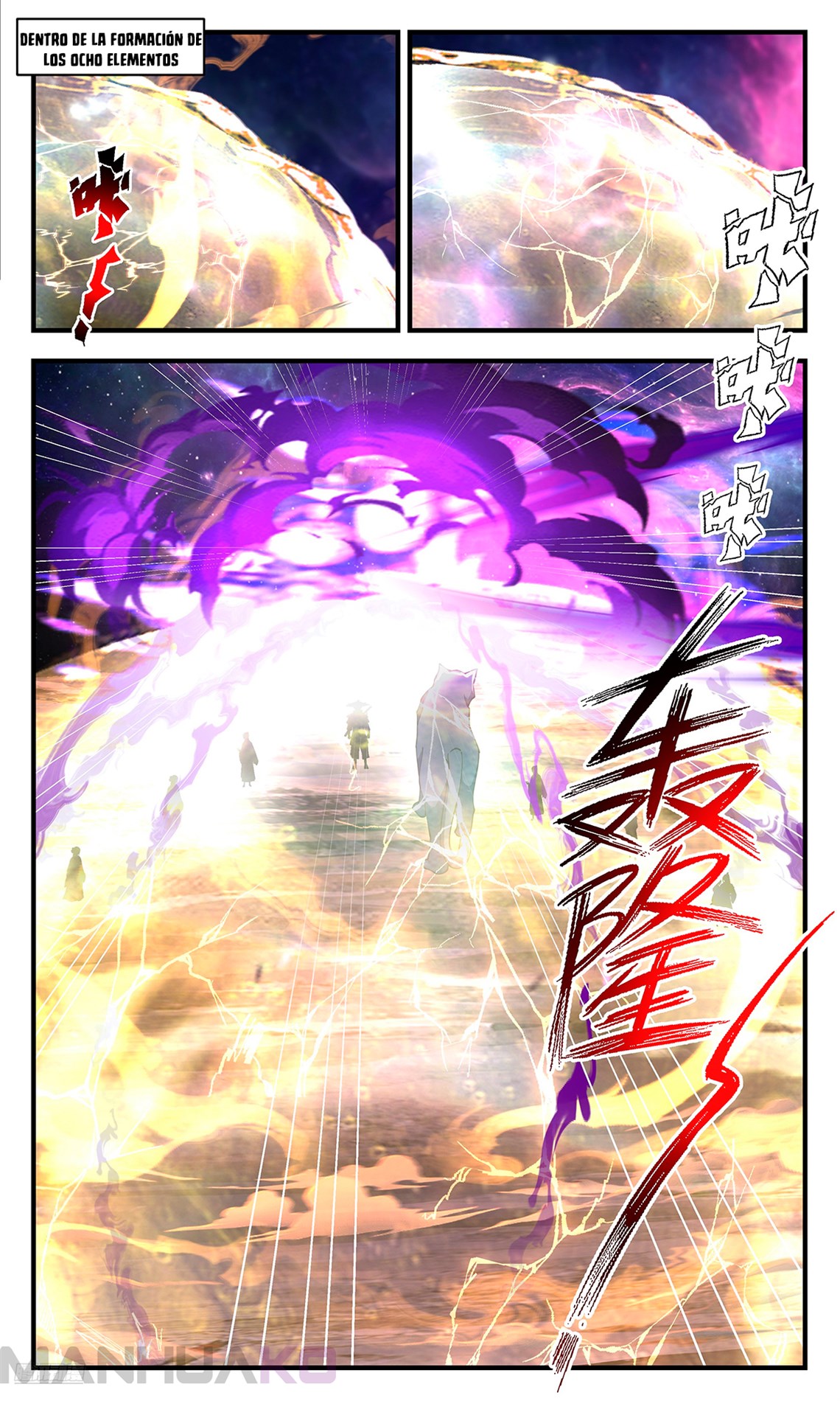 Manga Martial Peak Chapter 3576 image number 1