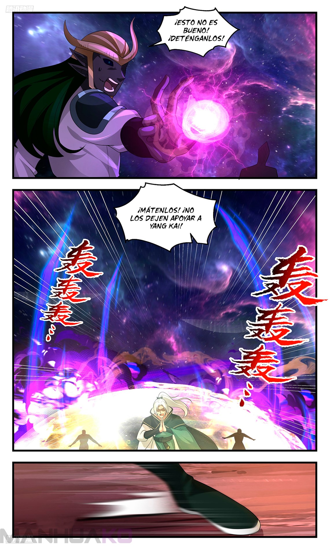 Manga Martial Peak Chapter 3577 image number 9