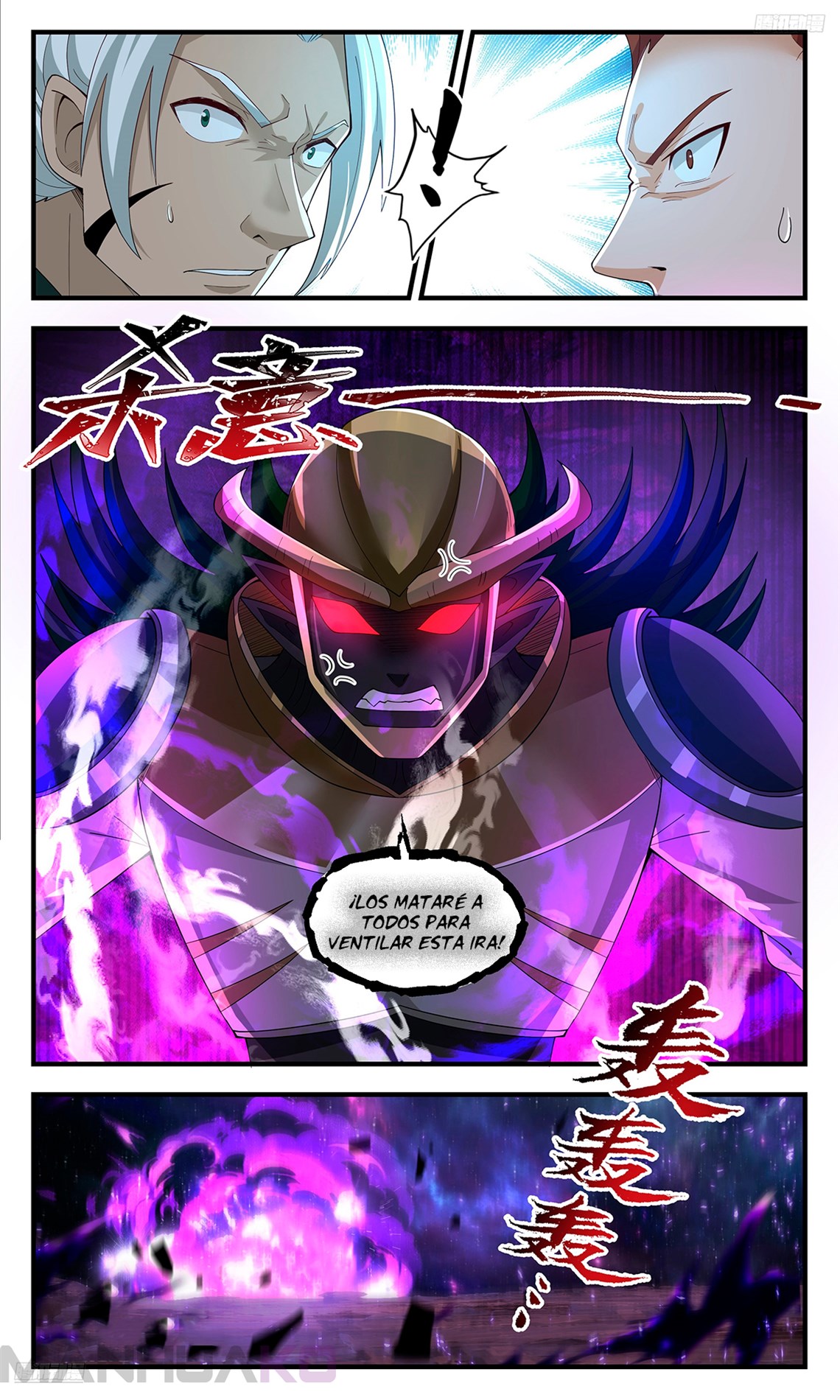 Manga Martial Peak Chapter 3583 image number 2