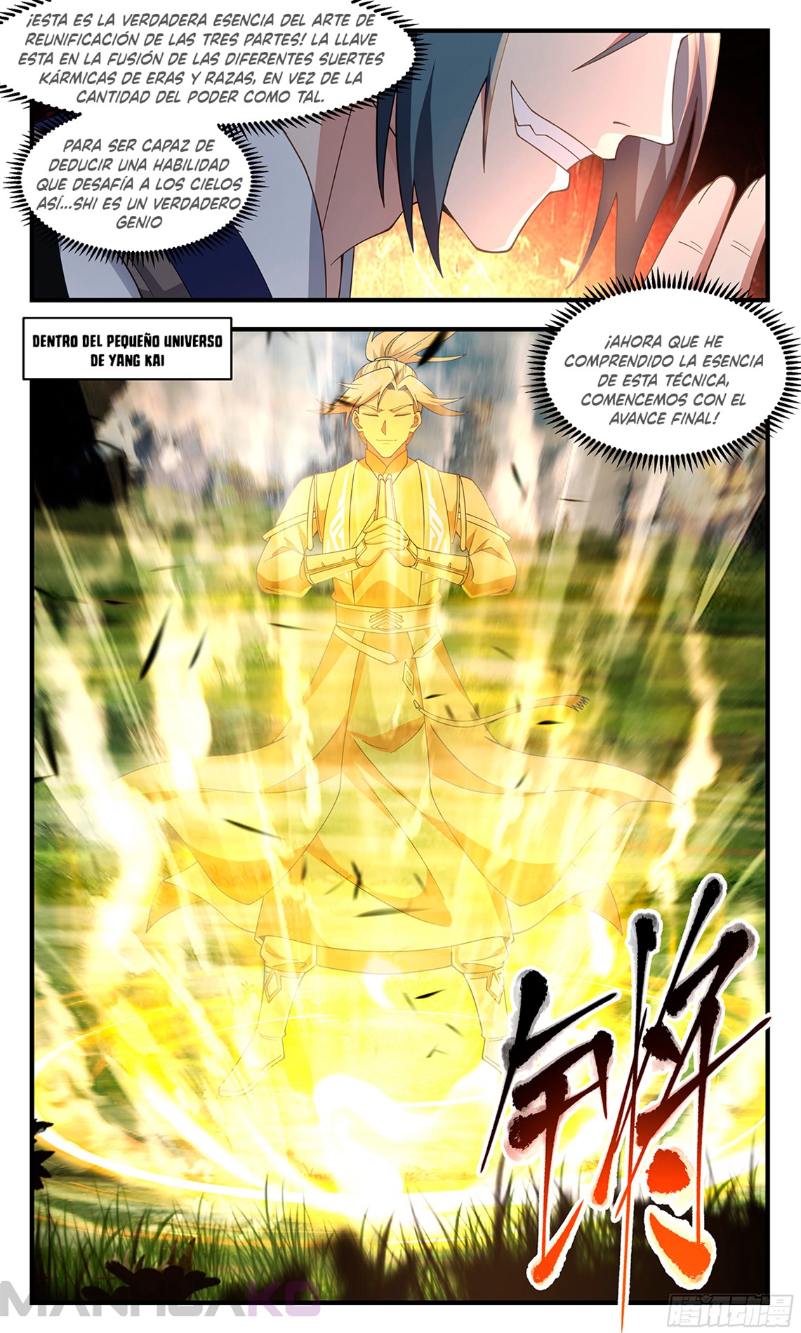 Manga Martial Peak Chapter 3586 image number 12