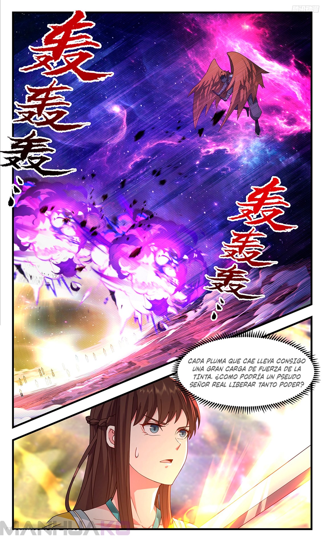 Manga Martial Peak Chapter 3596 image number 2