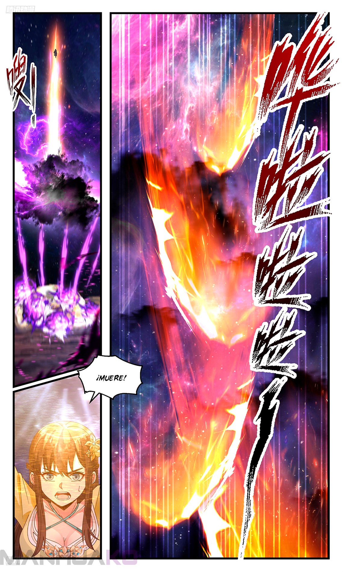 Manga Martial Peak Chapter 3596 image number 3