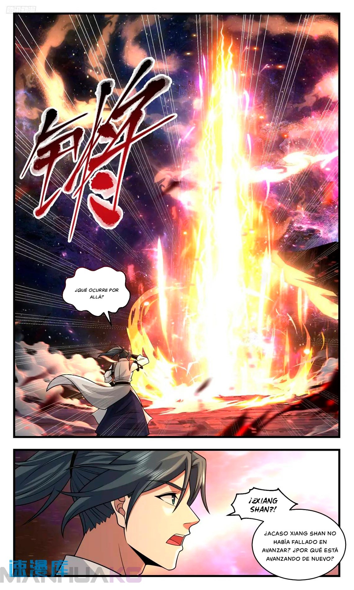 Manga Martial Peak Chapter 3600 image number 4