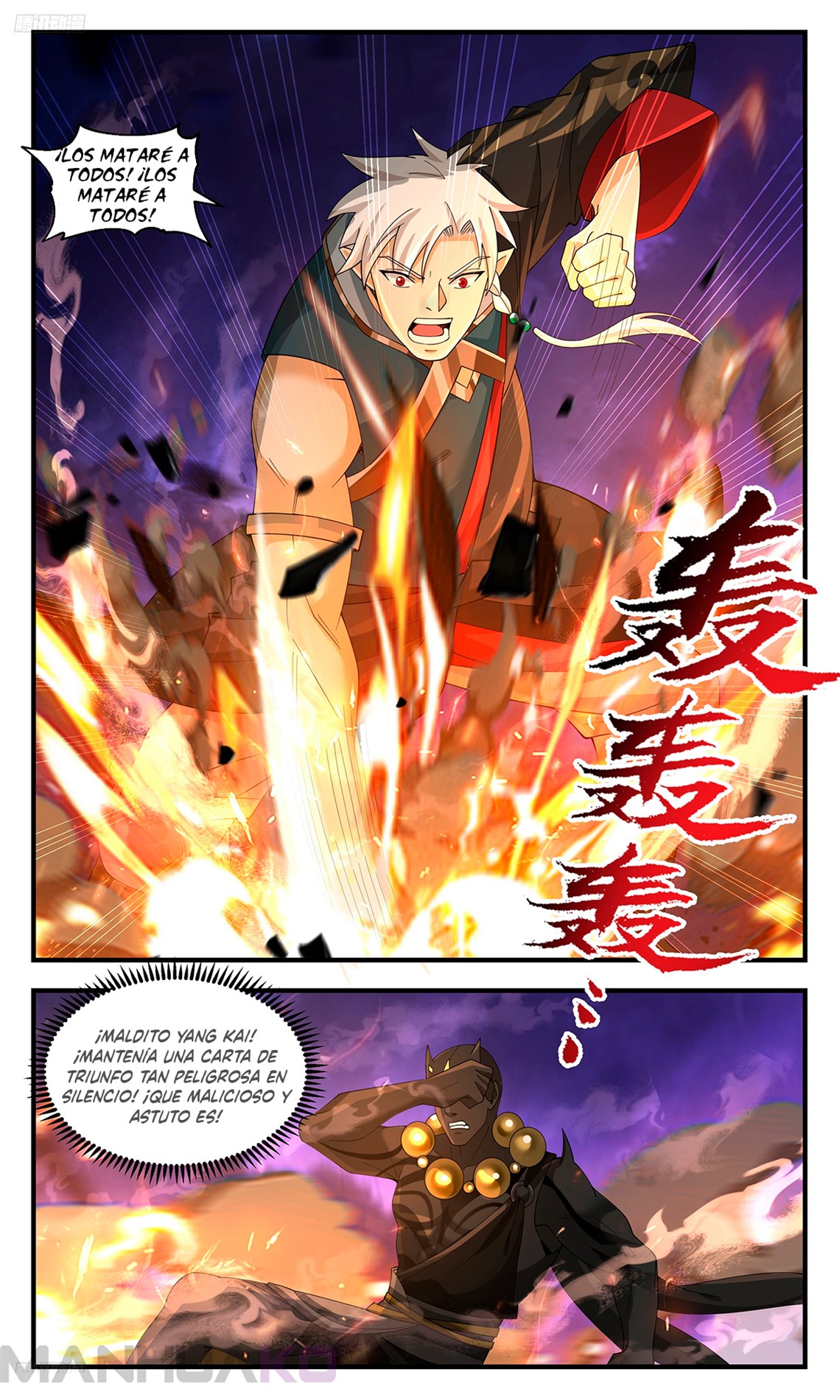 Manga Martial Peak Chapter 3620 image number 3