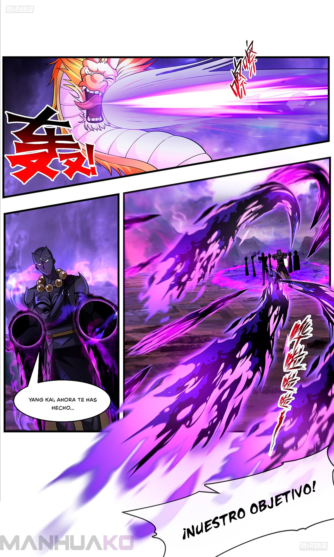 Manga Martial Peak Chapter 3641 image number 8