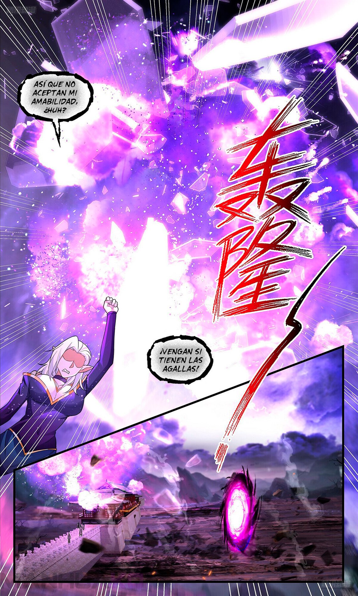 Manga Martial Peak Chapter 3673 image number 8