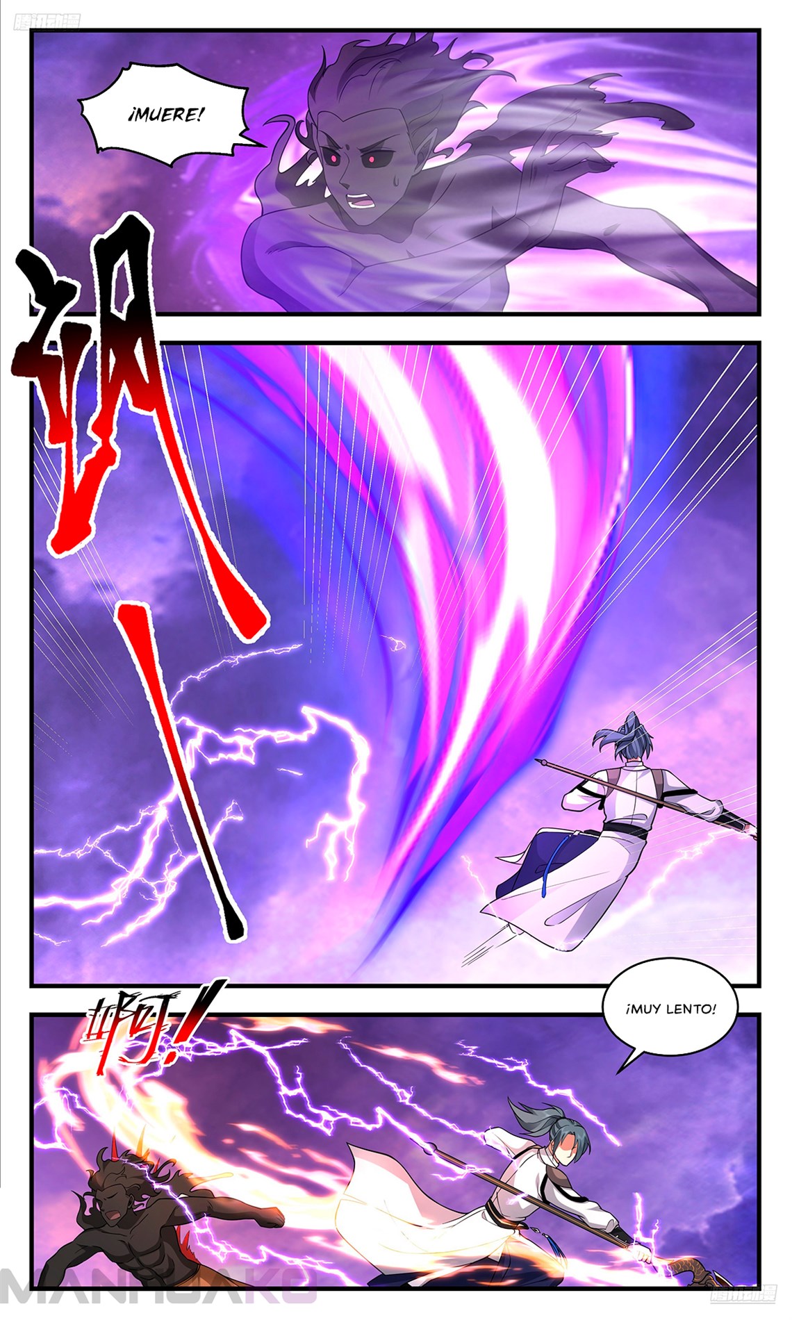 Manga Martial Peak Chapter 3683 image number 8