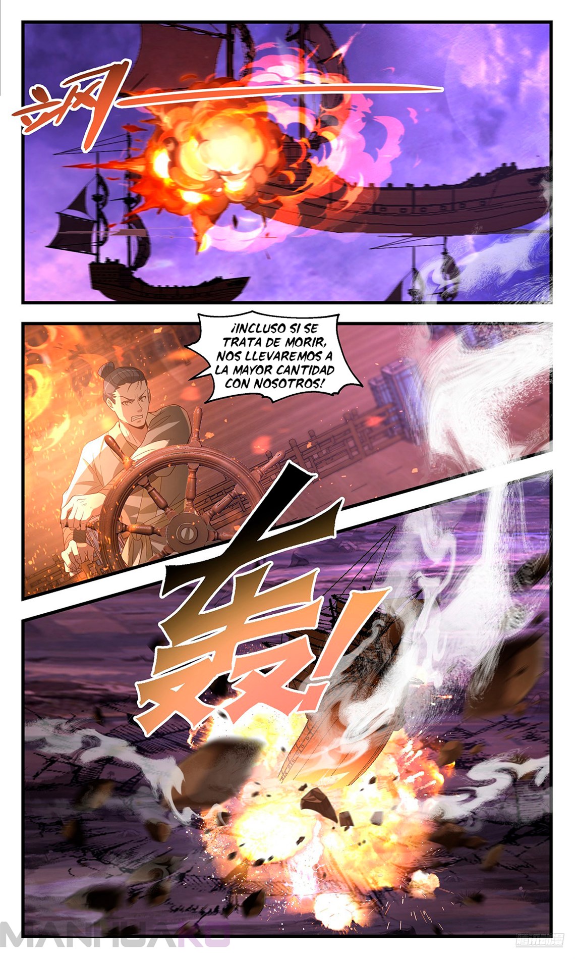 Manga Martial Peak Chapter 3686 image number 4