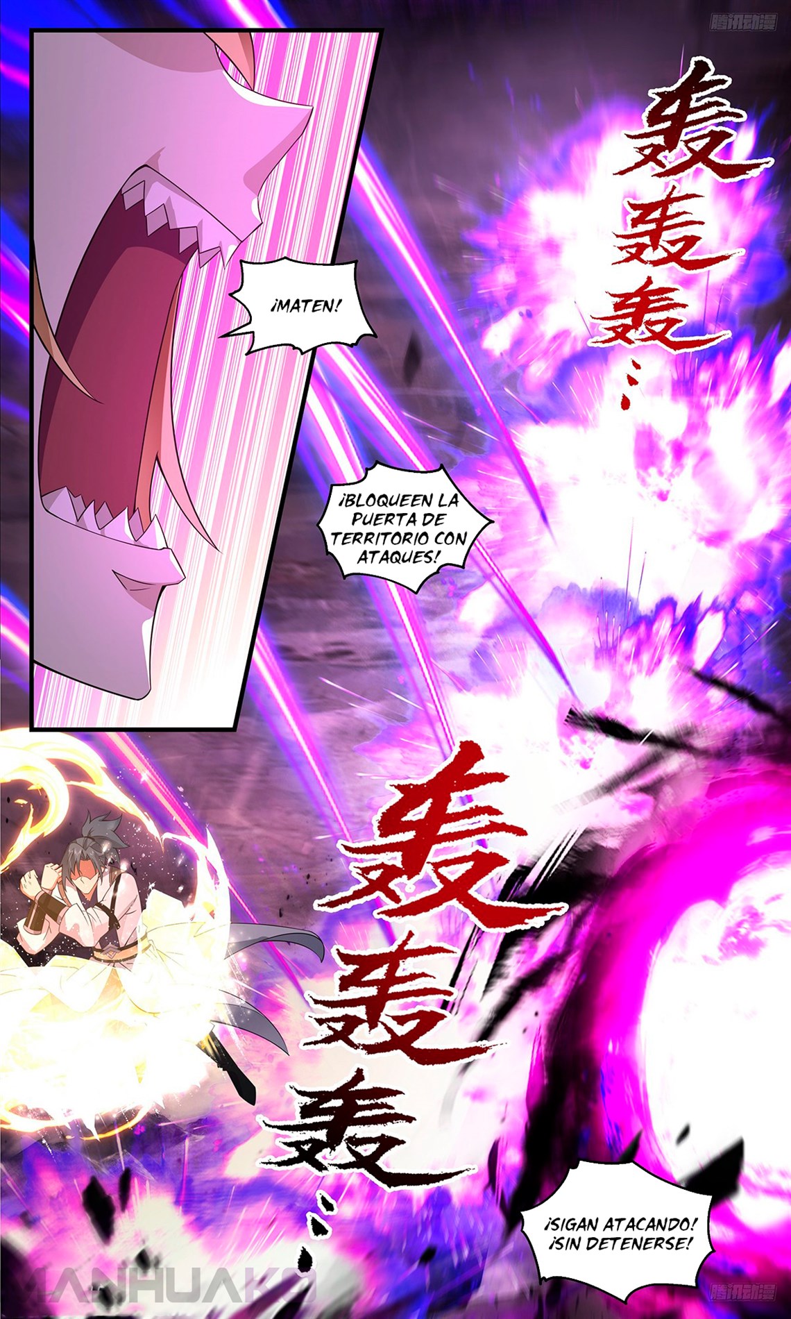 Manga Martial Peak Chapter 3695 image number 5