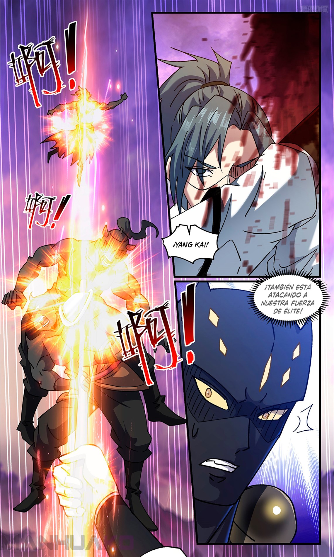 Manga Martial Peak Chapter 3710 image number 2