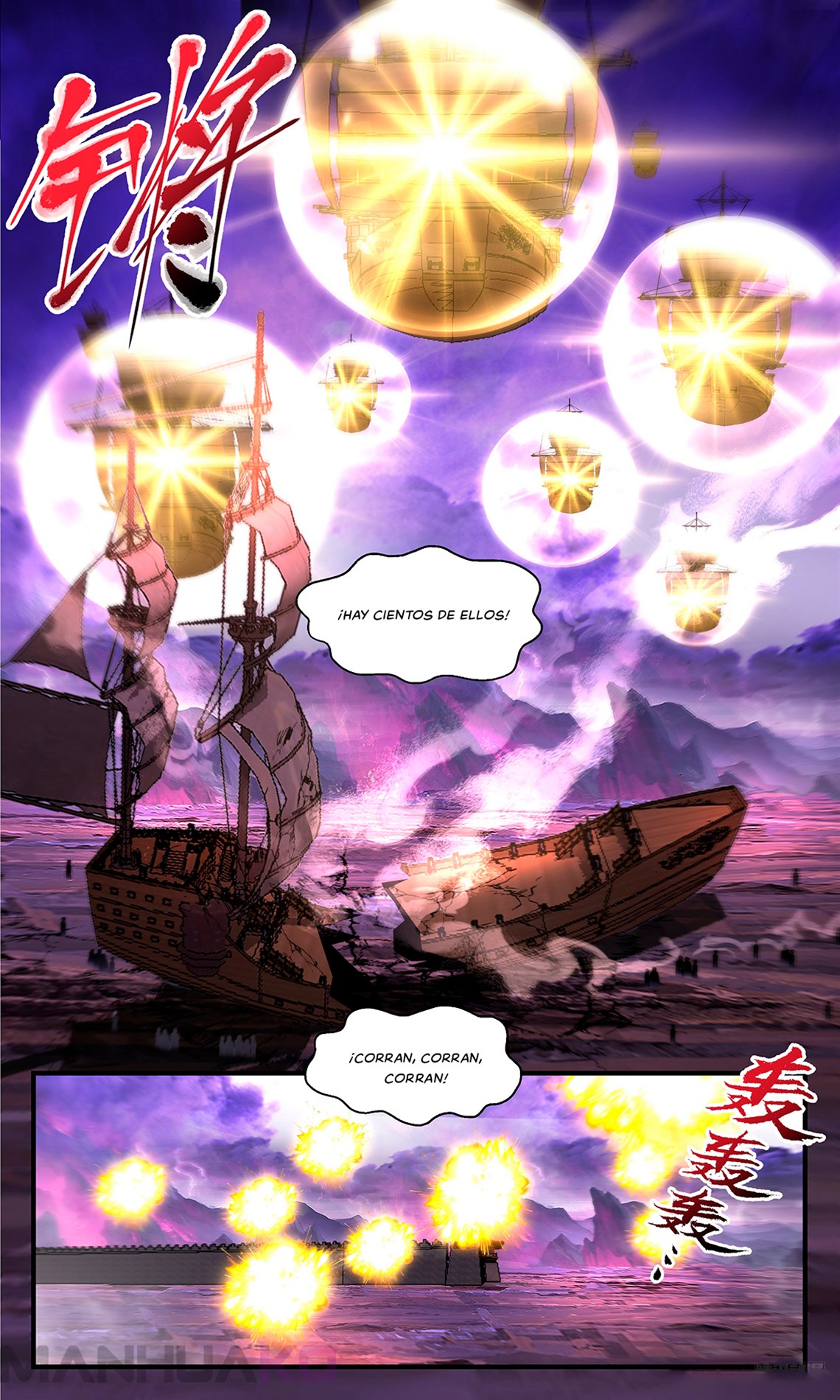 Manga Martial Peak Chapter 3711 image number 4