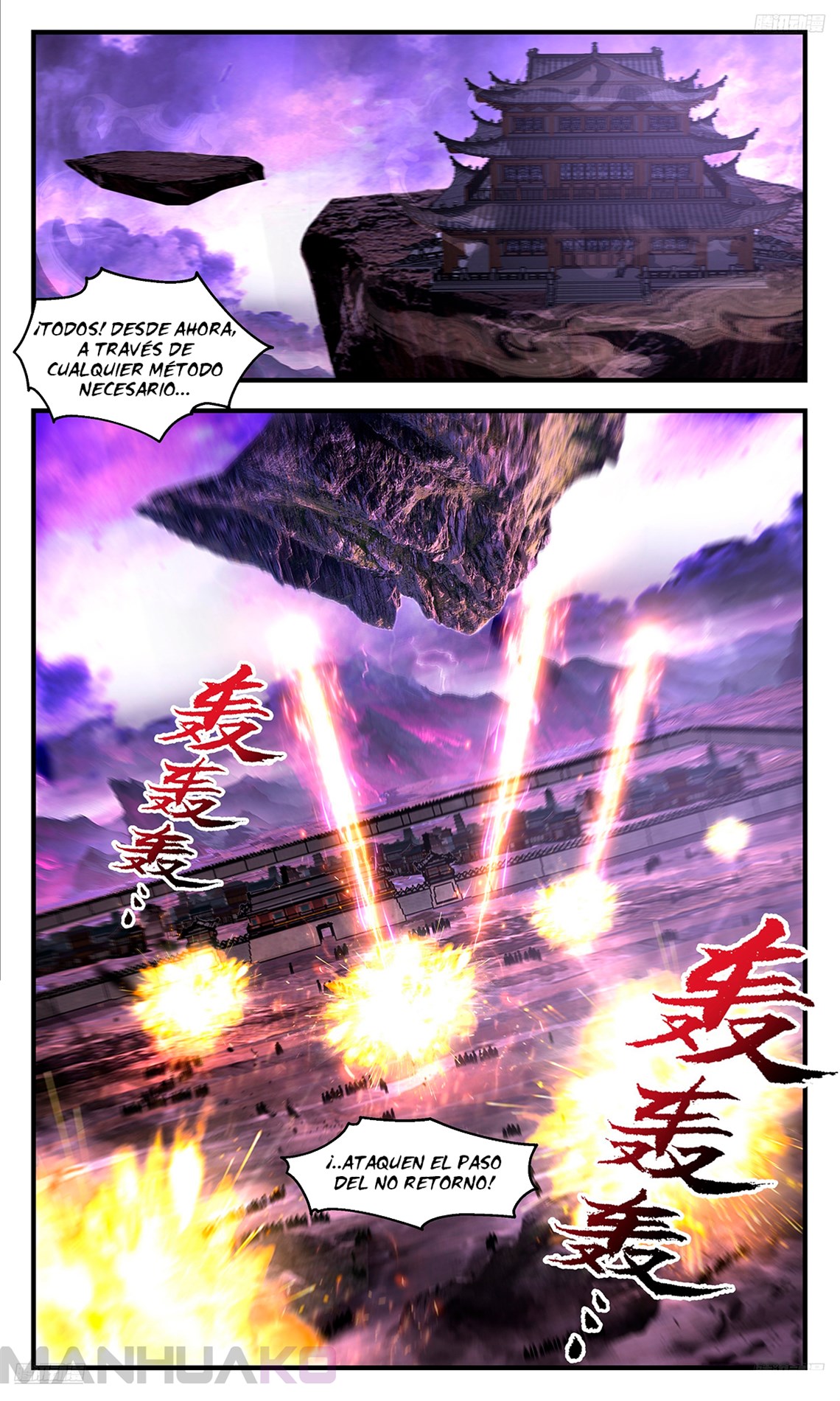 Manga Martial Peak Chapter 3711 image number 7