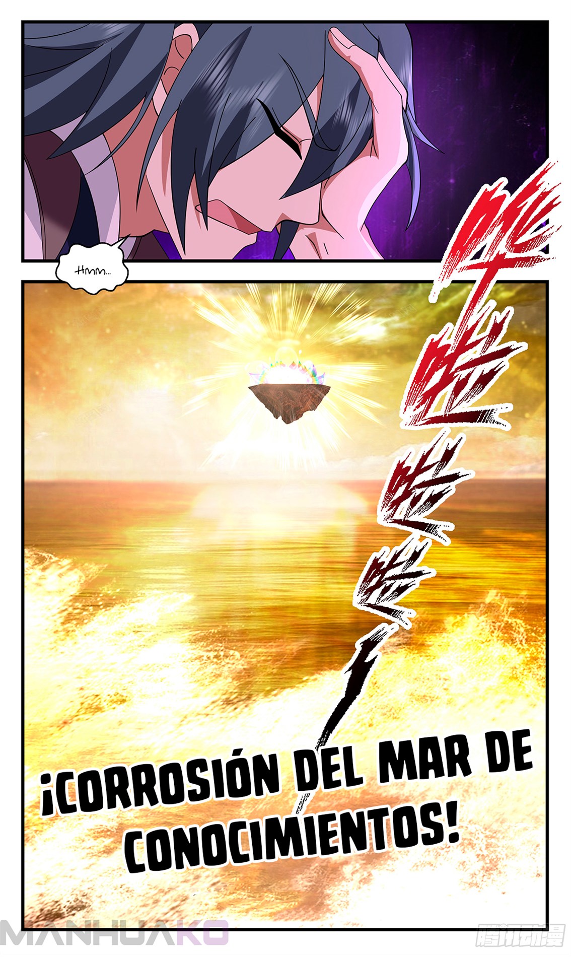Manga Martial Peak Chapter 3714 image number 12