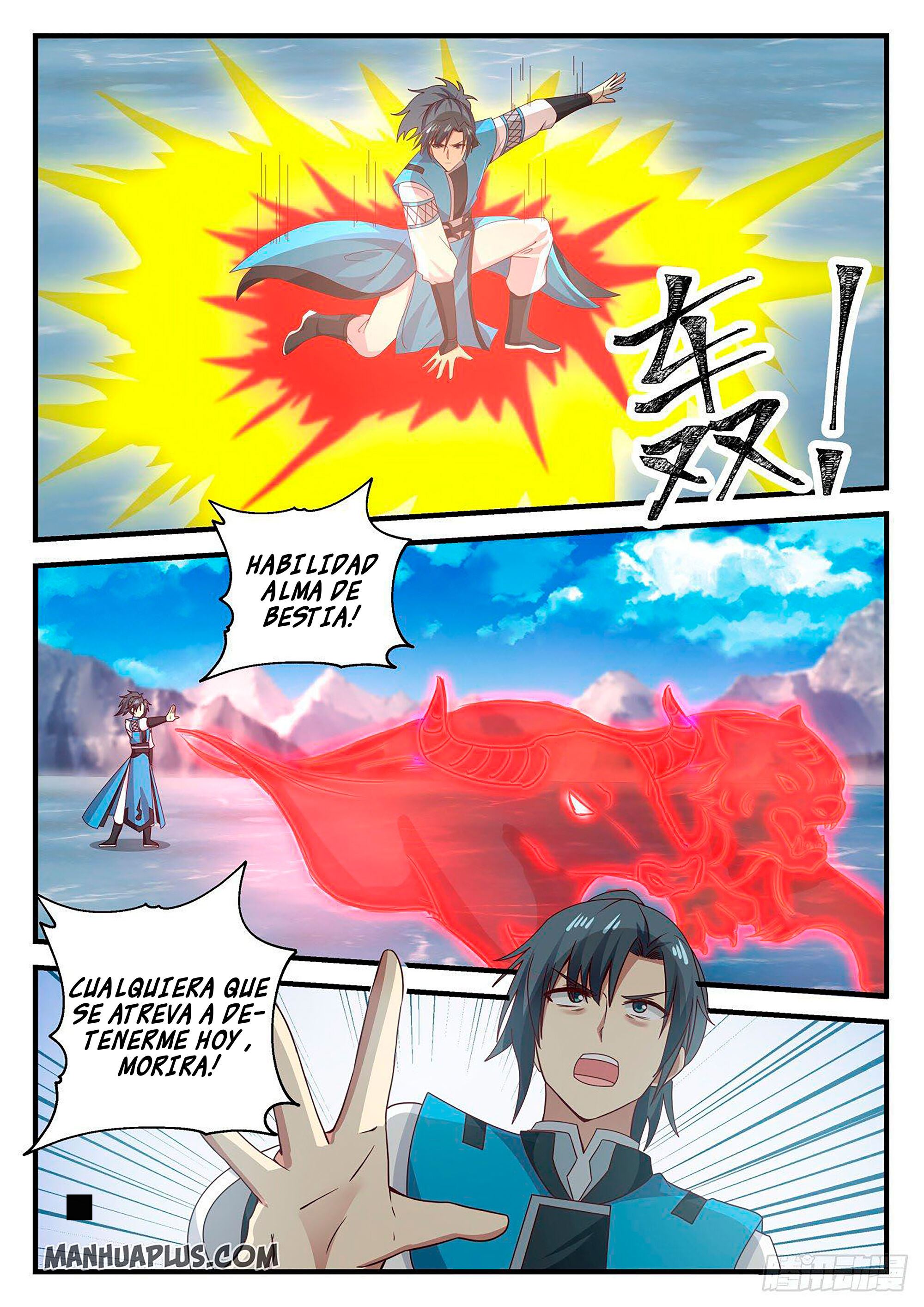 Manga Martial Peak Chapter 693 image number 2