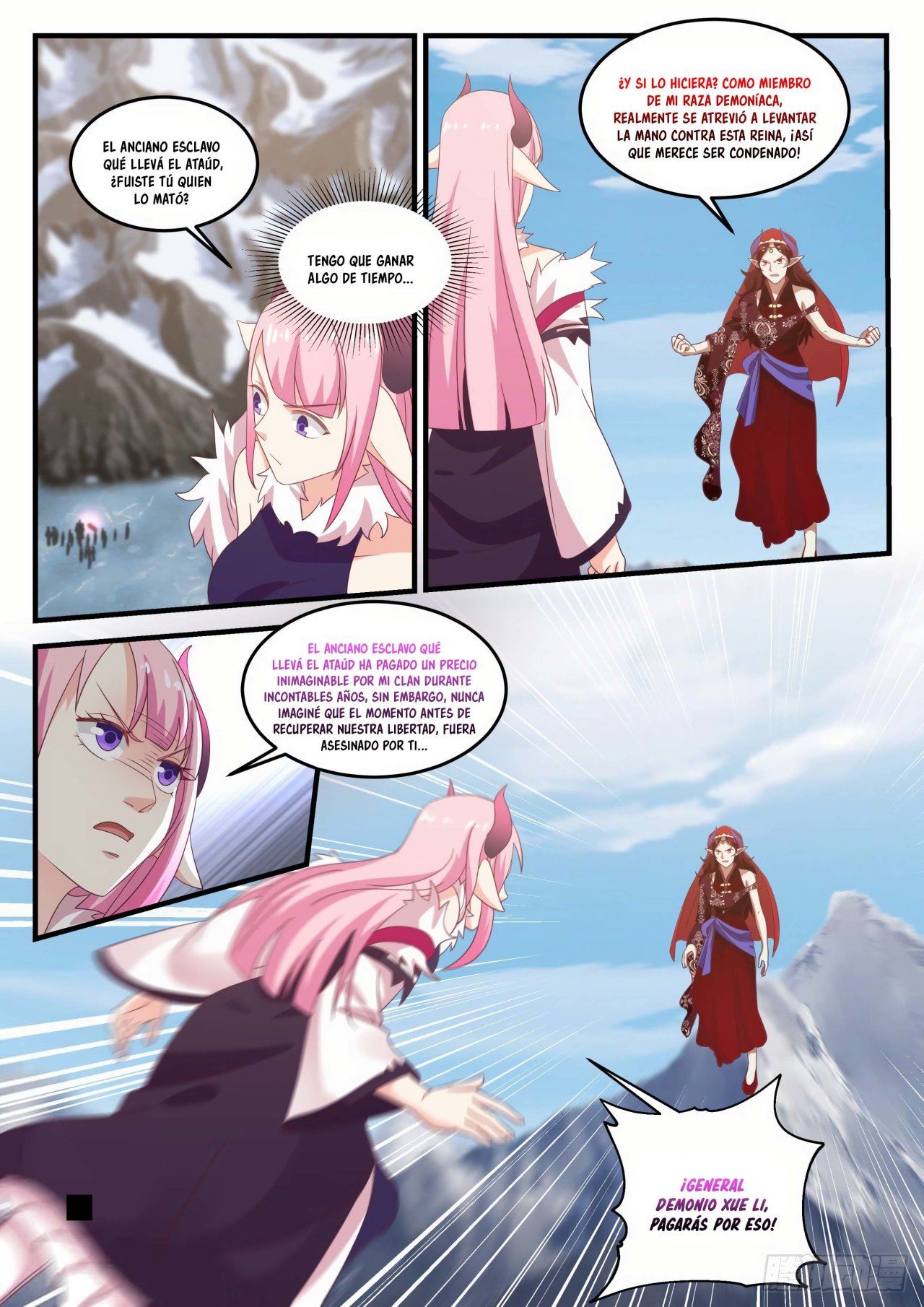 Manga Martial Peak Chapter 737 image number 3
